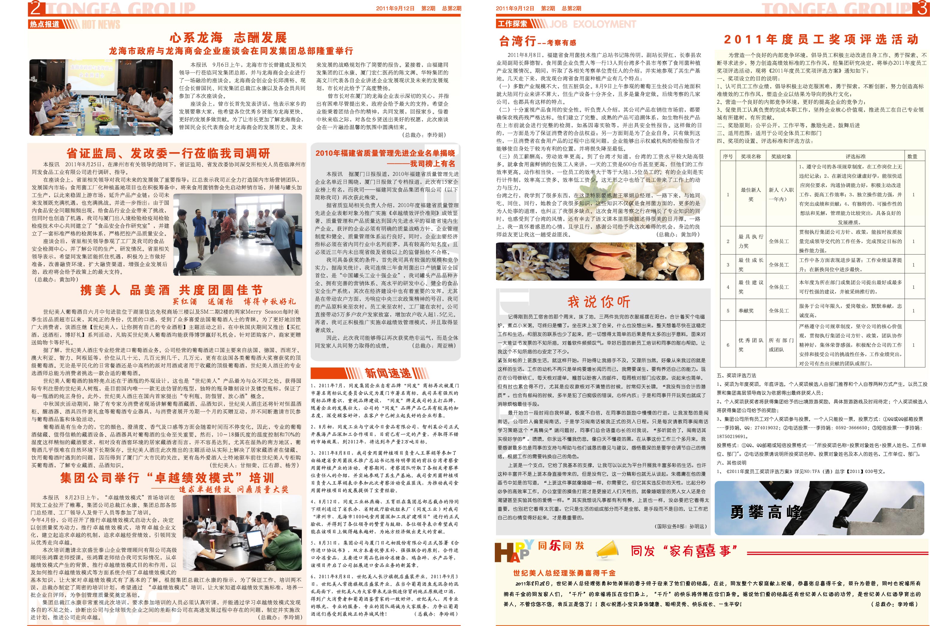 ������ʱ�������ǲ������й����ٷ���վ