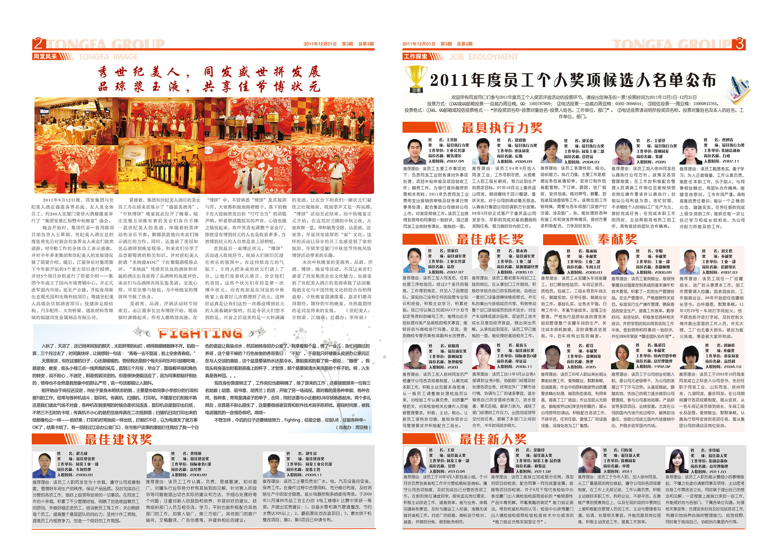 ������ʱ�������ǲ������й����ٷ���վ