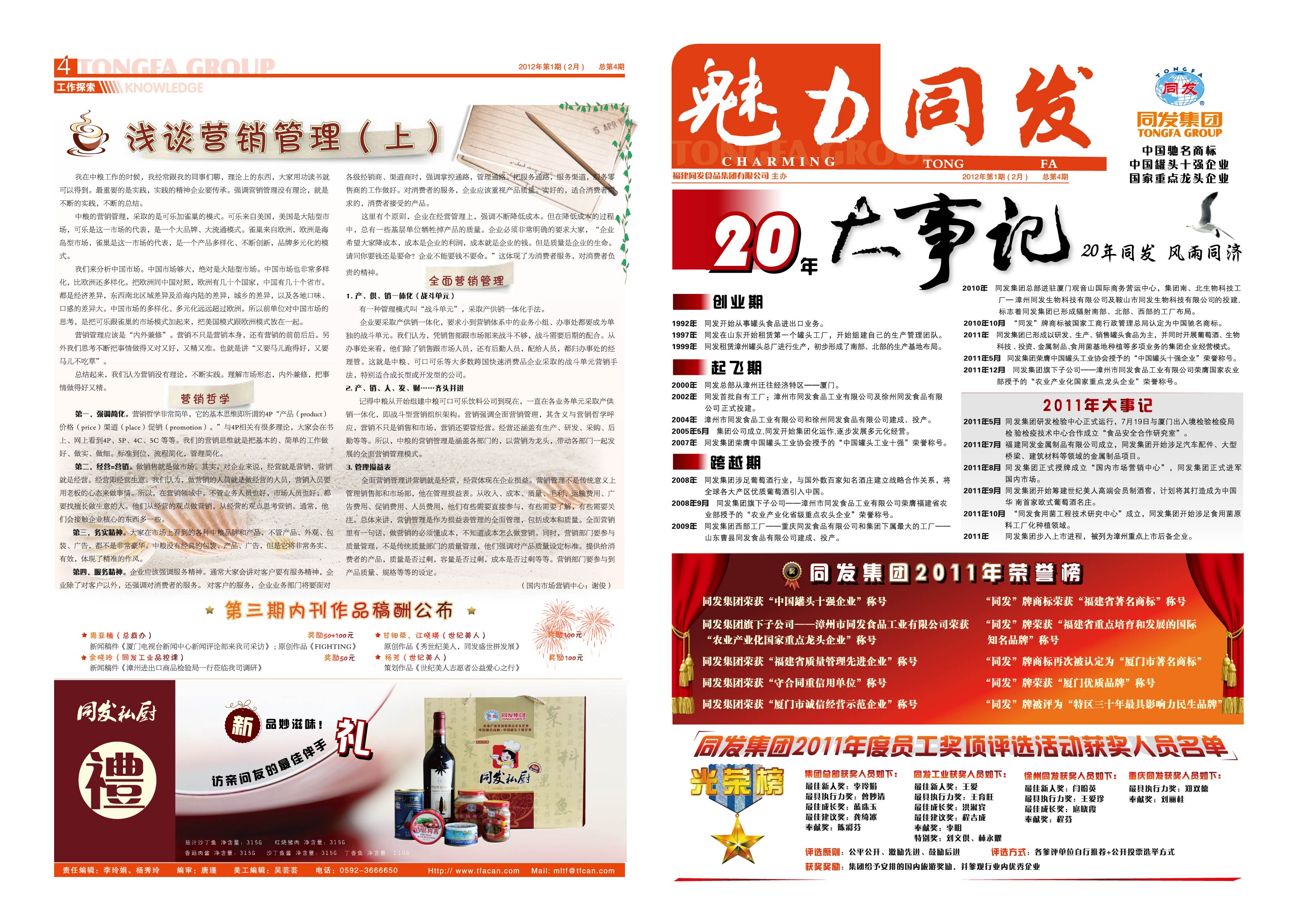 ������ʱ�������ǲ������й����ٷ���վ