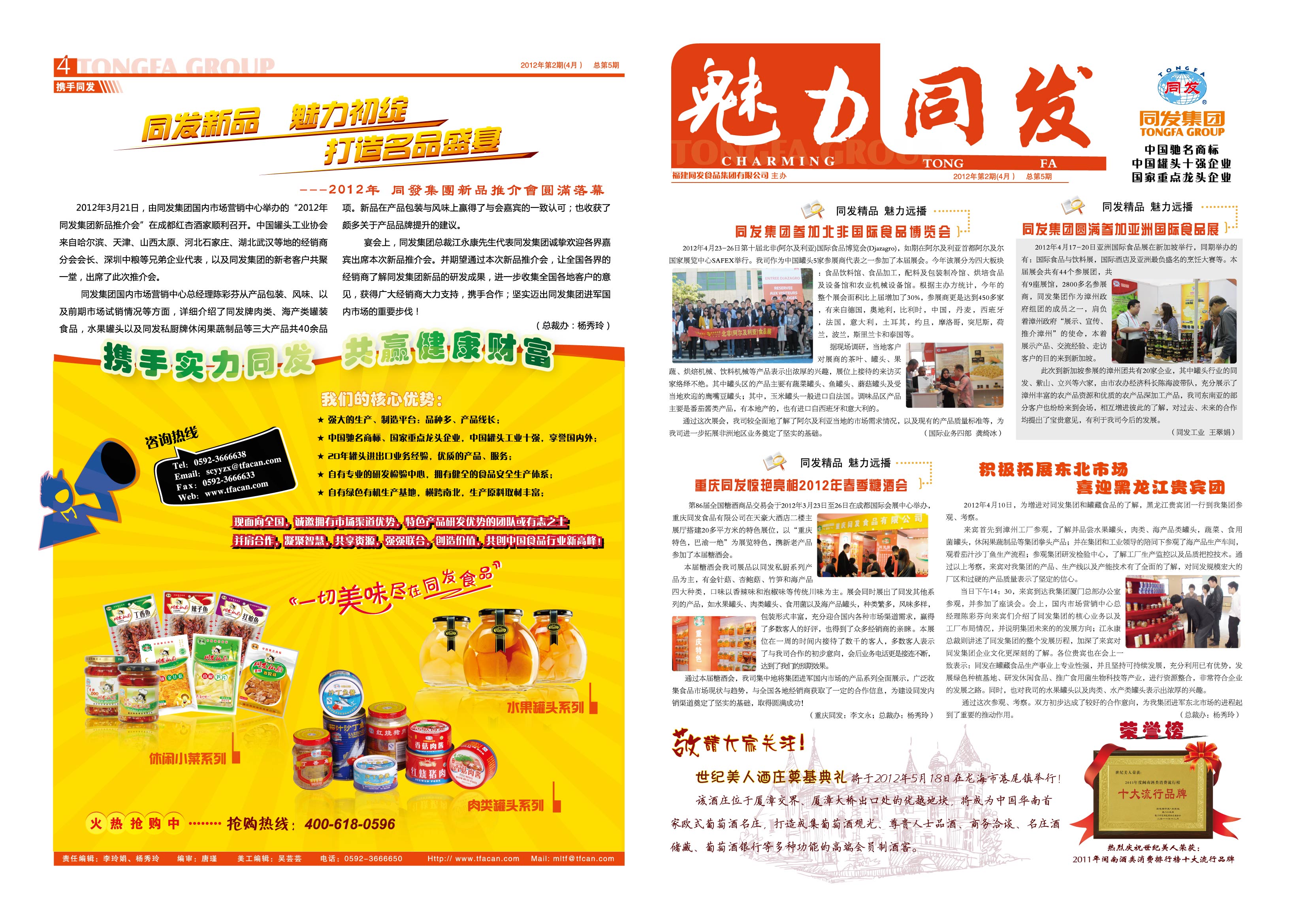 ������ʱ�������ǲ������й����ٷ���վ