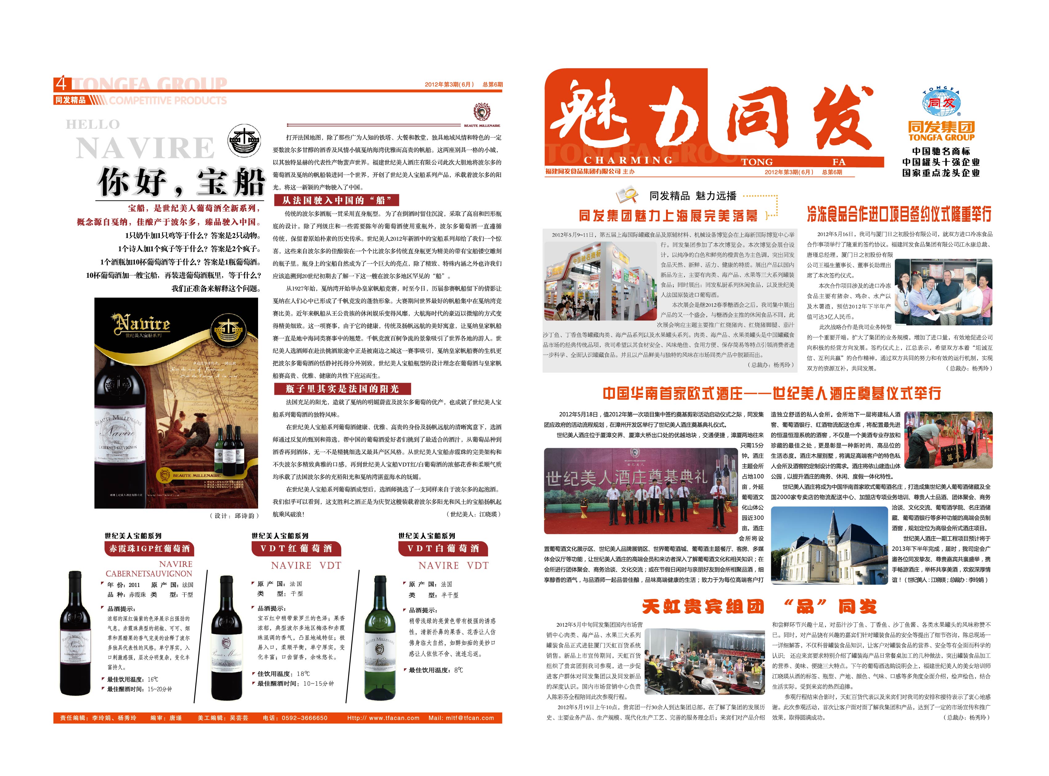 ������ʱ�������ǲ������й����ٷ���վ