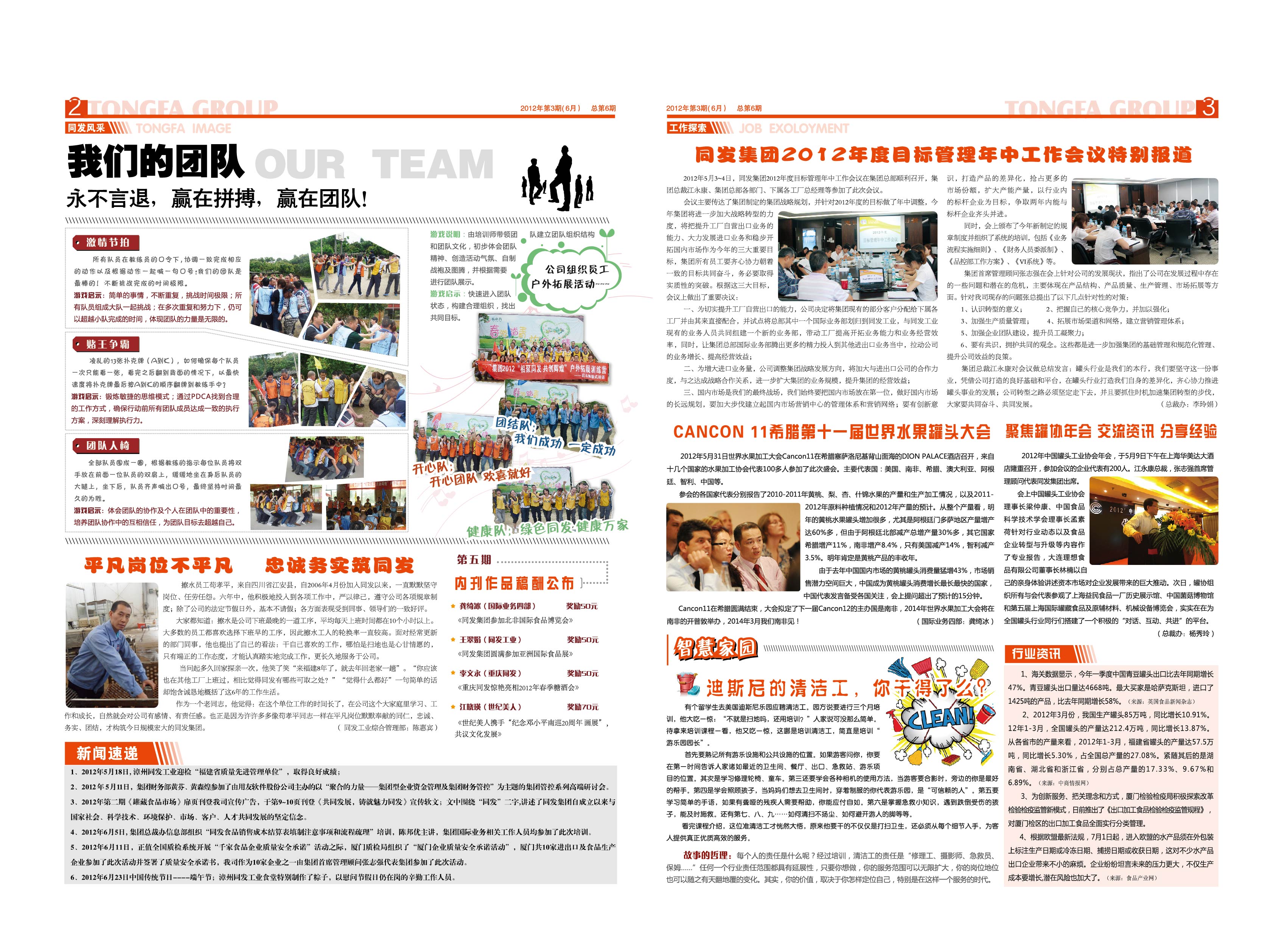 ������ʱ�������ǲ������й����ٷ���վ