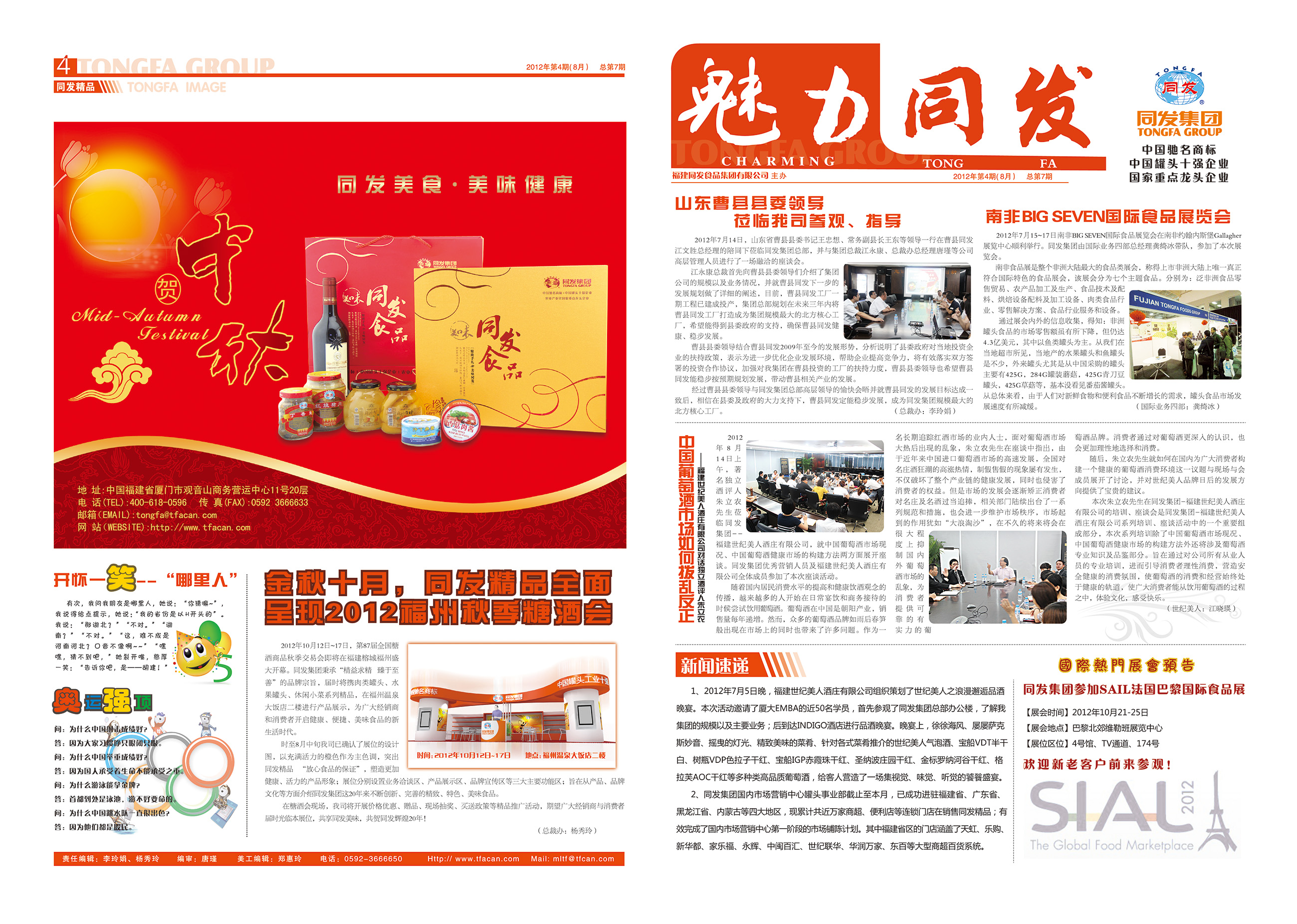 ������ʱ�������ǲ������й����ٷ���վ