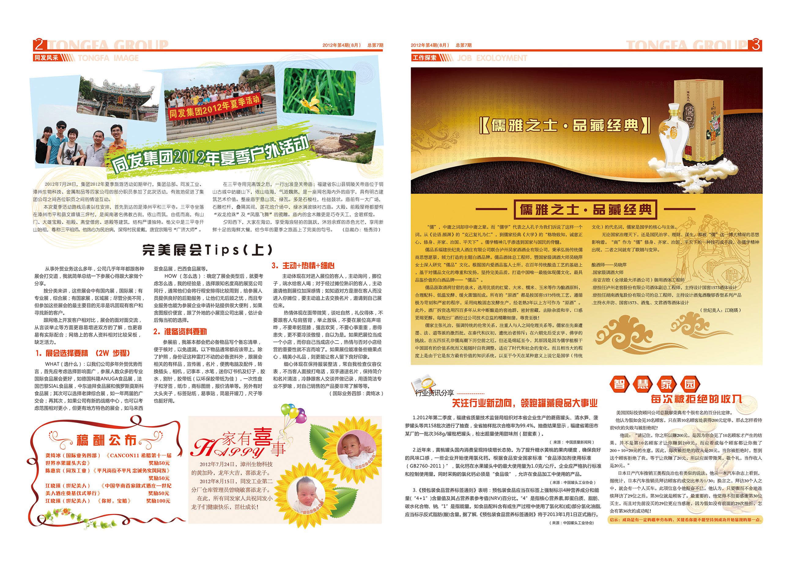 ������ʱ�������ǲ������й����ٷ���վ