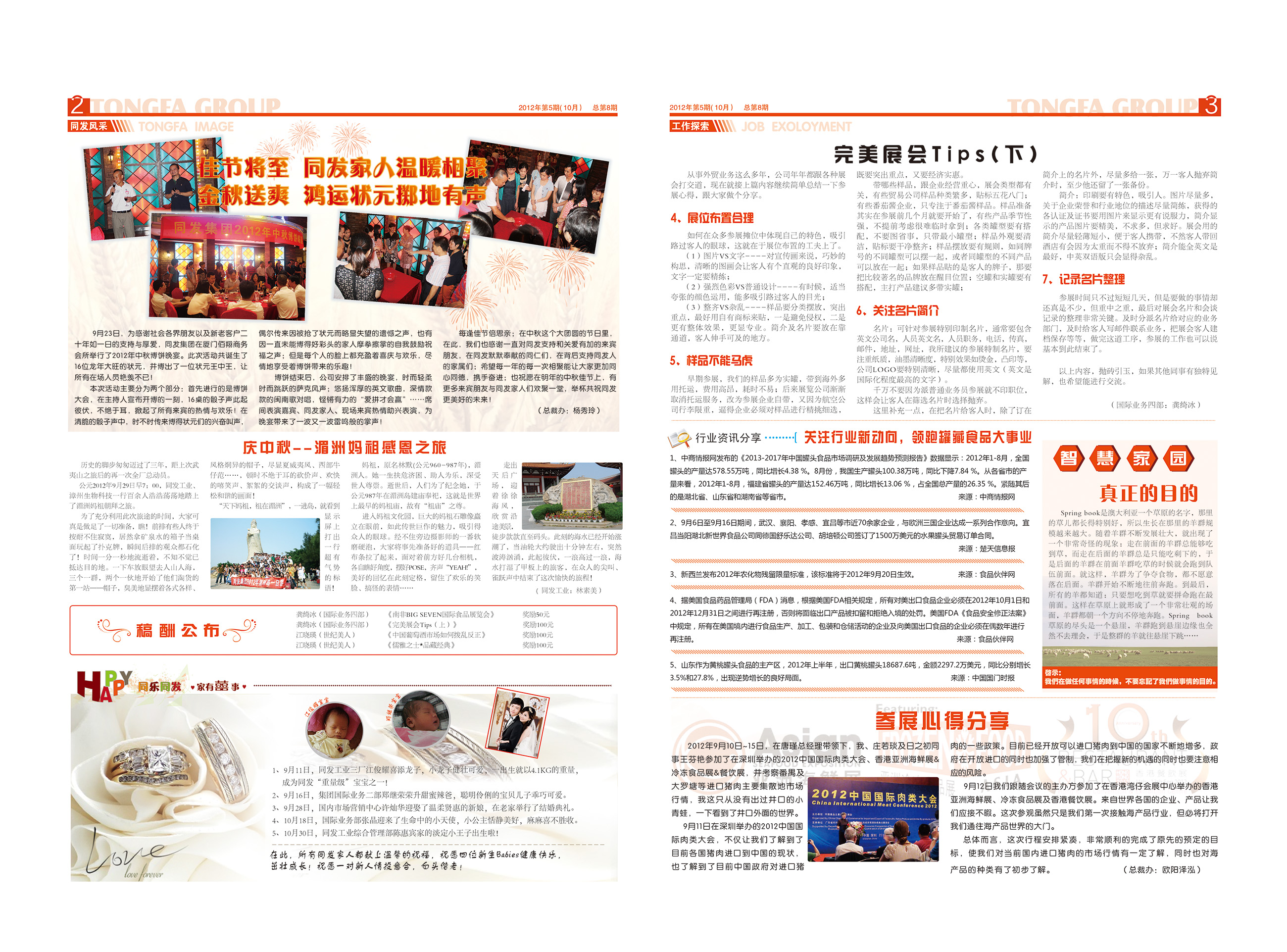 ������ʱ�������ǲ������й����ٷ���վ