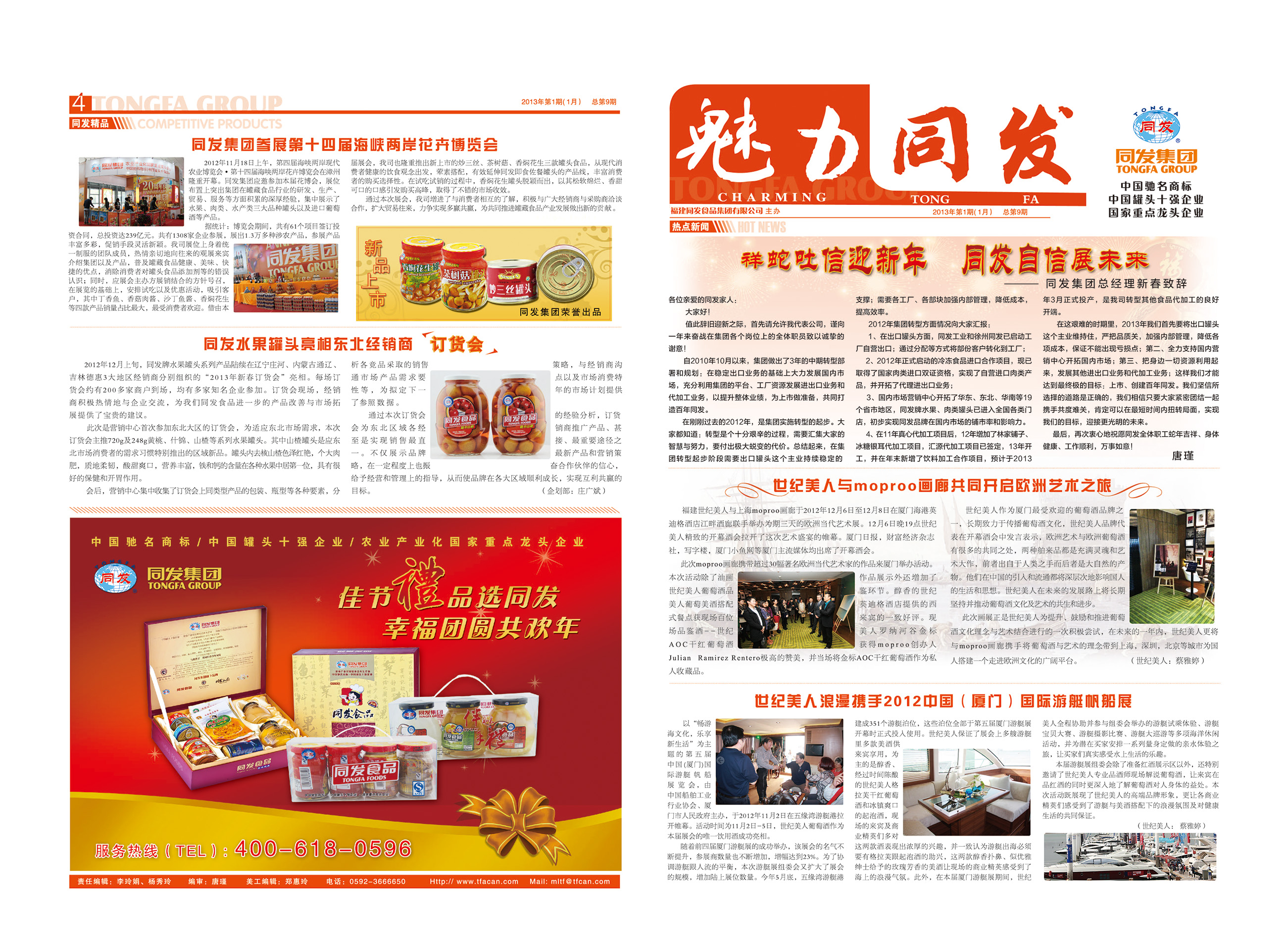 ������ʱ�������ǲ������й����ٷ���վ