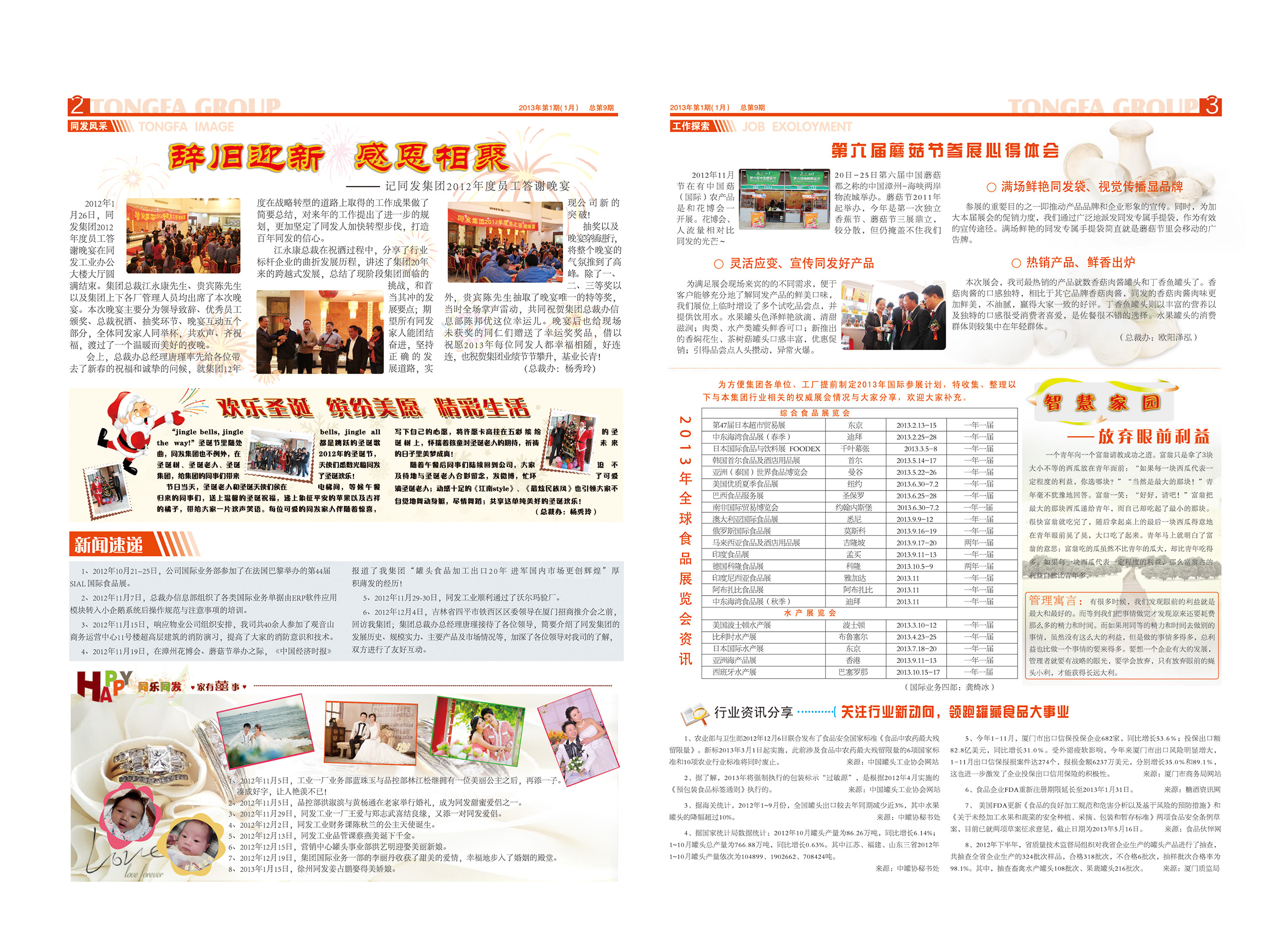 ������ʱ�������ǲ������й����ٷ���վ