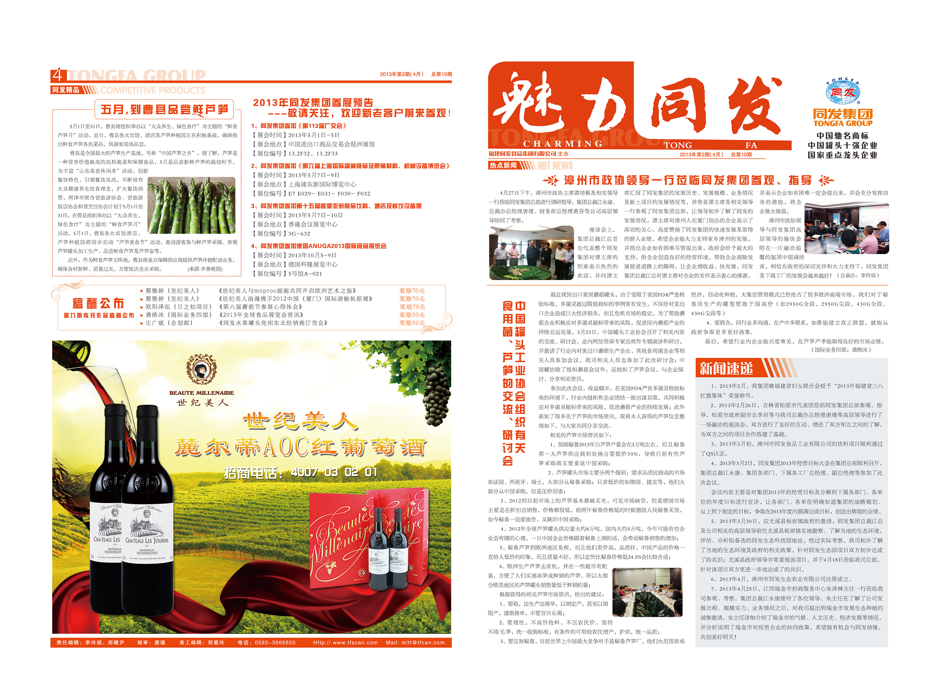 ������ʱ�������ǲ������й����ٷ���վ