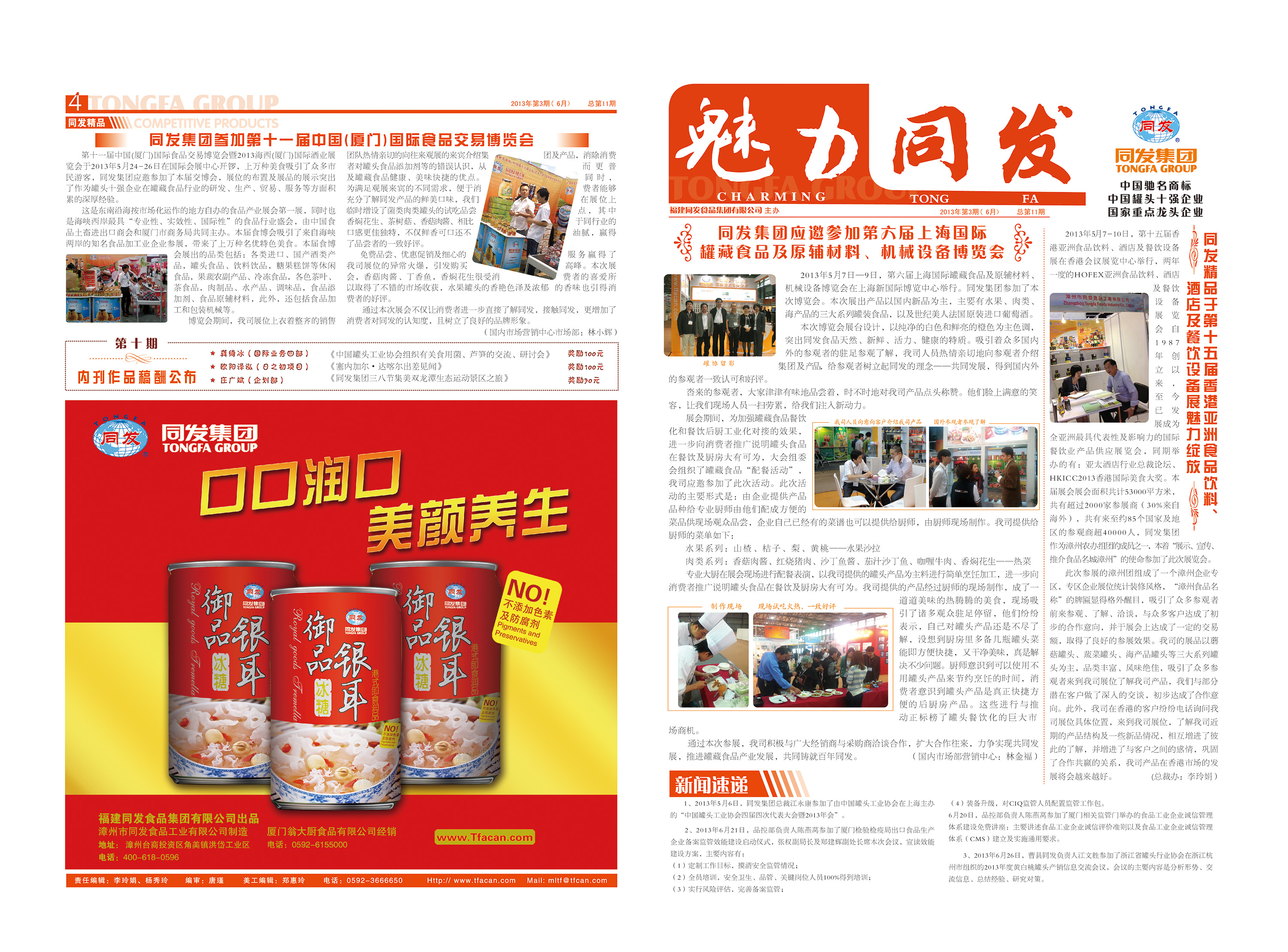 ������ʱ�������ǲ������й����ٷ���վ