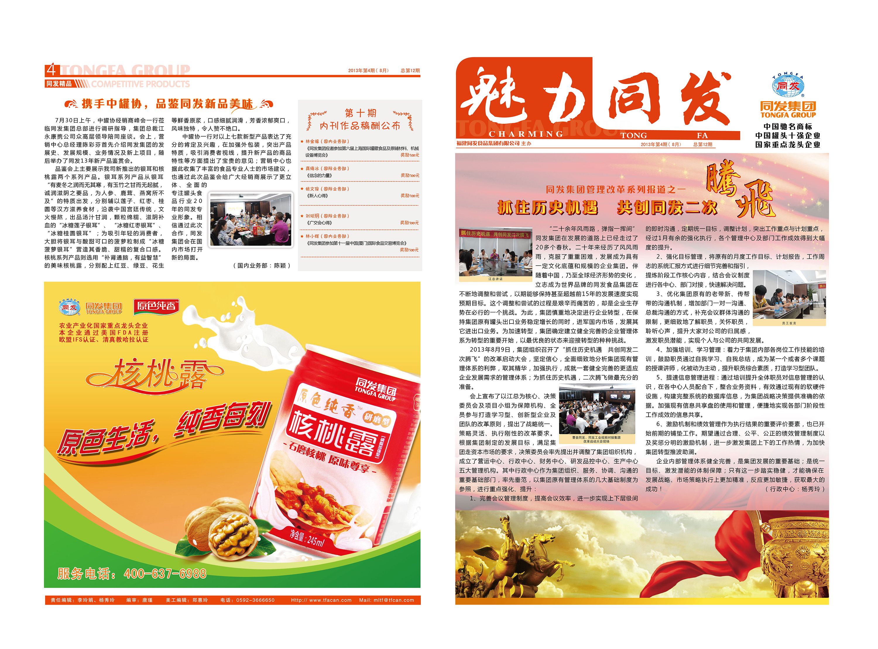 ������ʱ�������ǲ������й����ٷ���վ