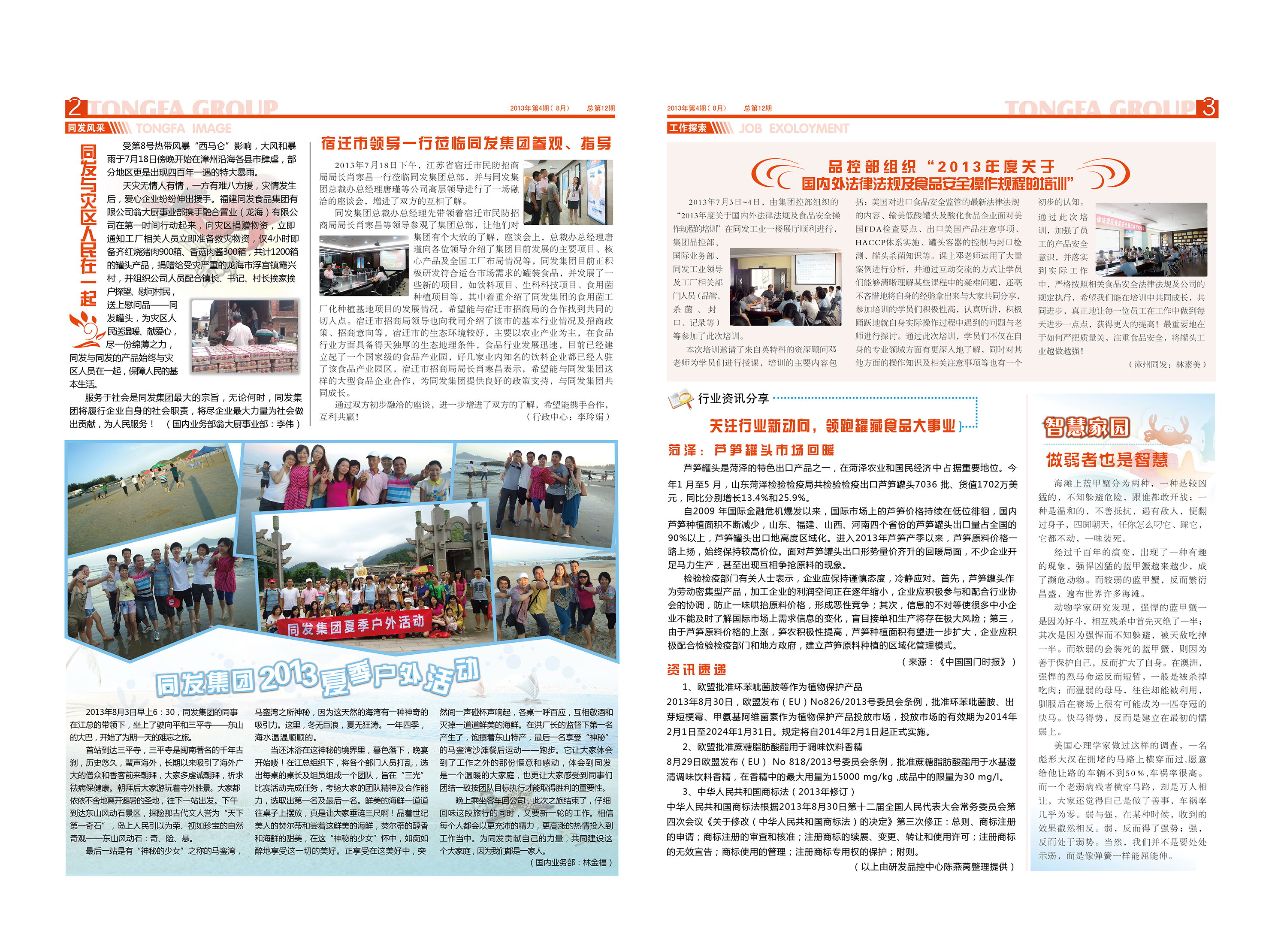 ������ʱ�������ǲ������й����ٷ���վ