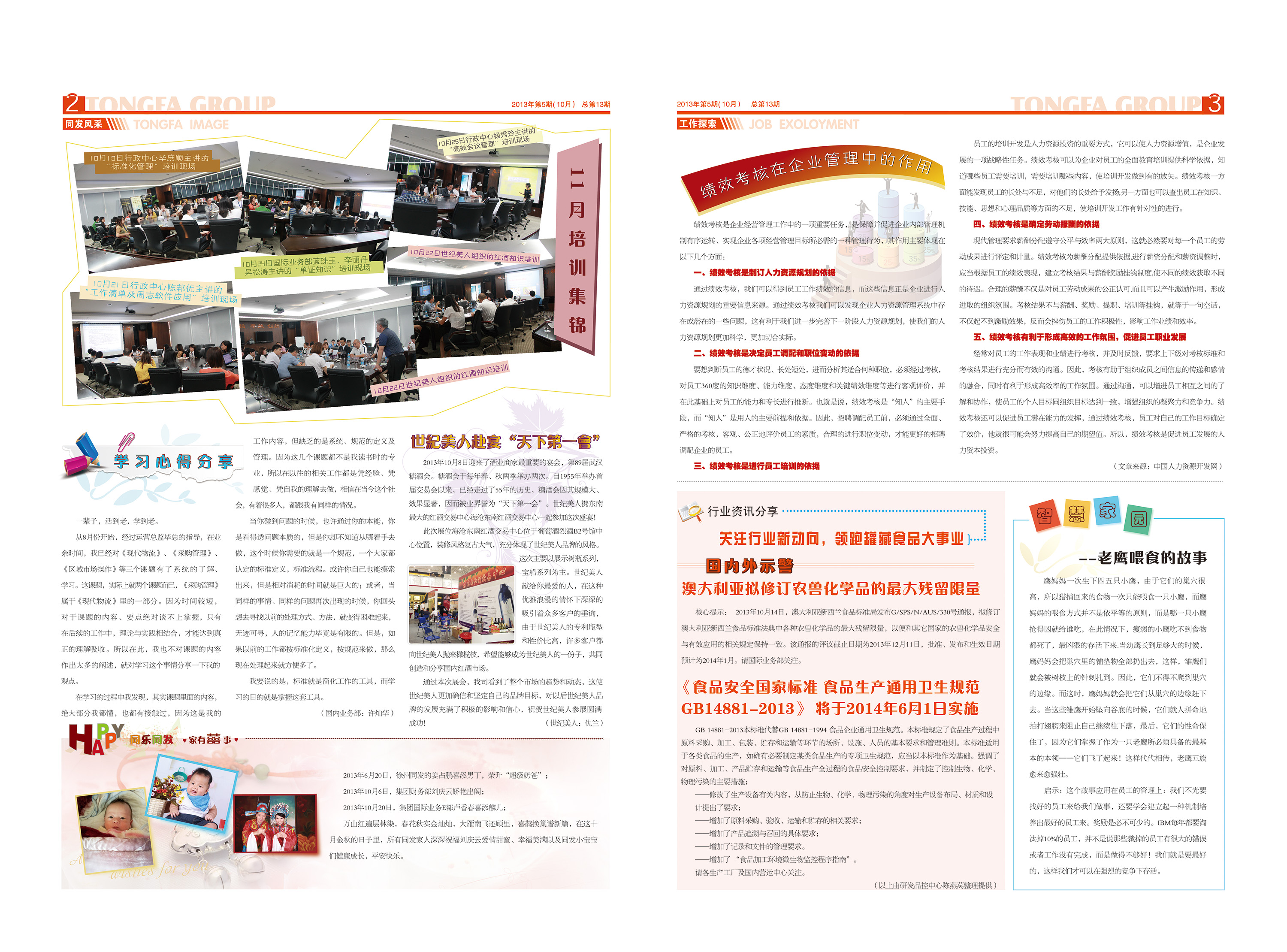 ������ʱ�������ǲ������й����ٷ���վ