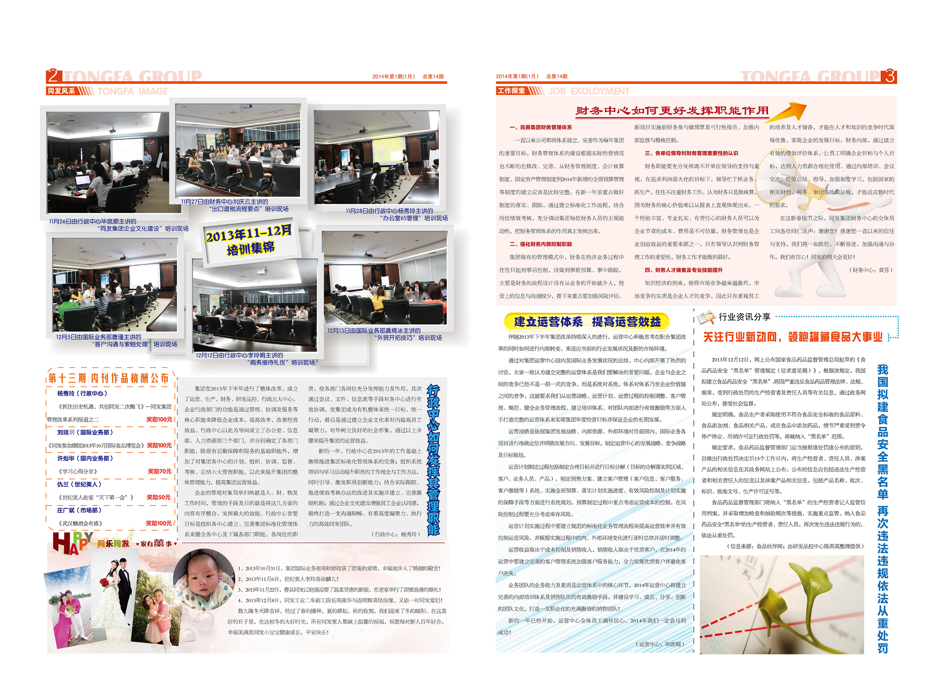 ������ʱ�������ǲ������й����ٷ���վ