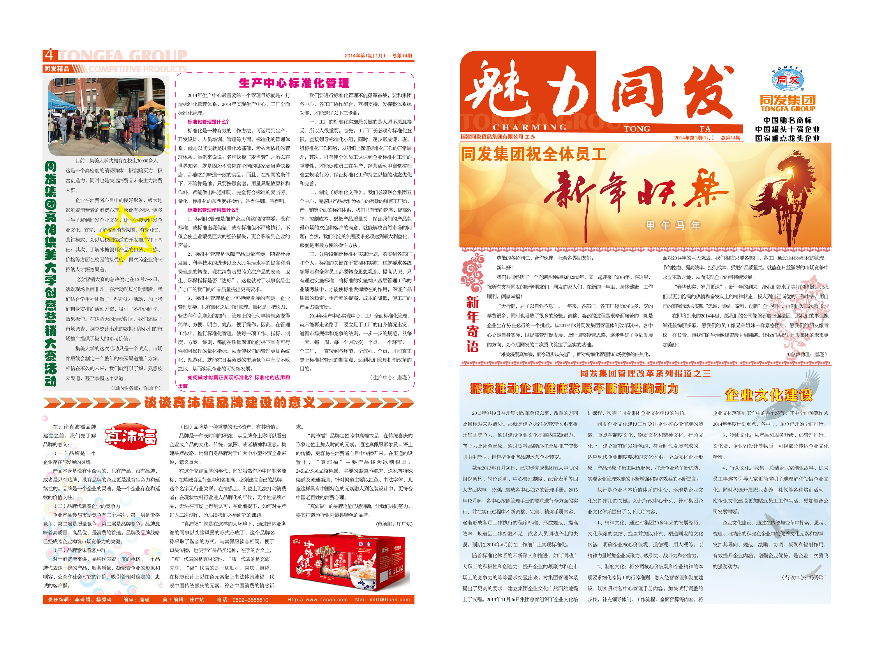 ������ʱ�������ǲ������й����ٷ���վ