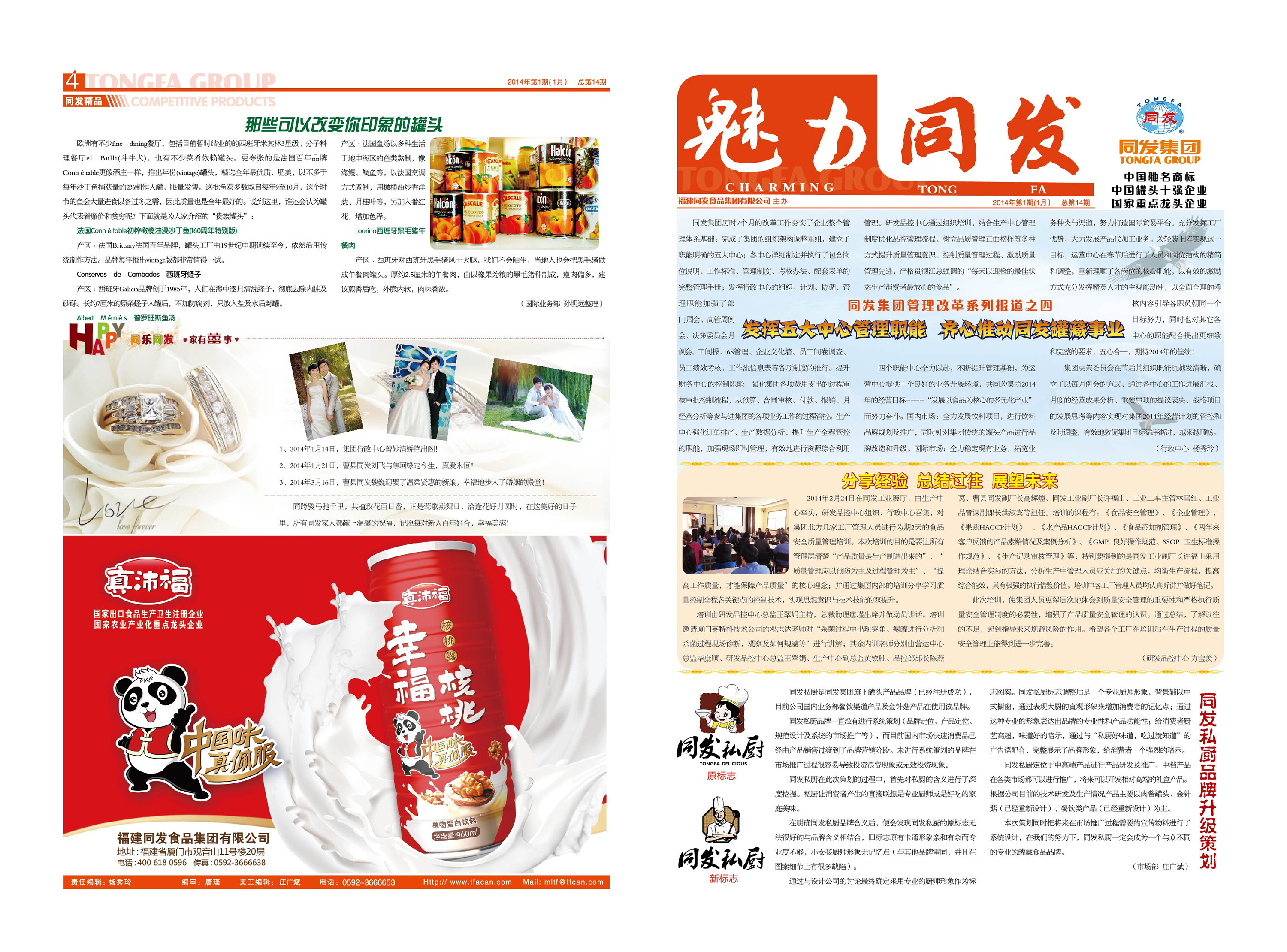 ������ʱ�������ǲ������й����ٷ���վ