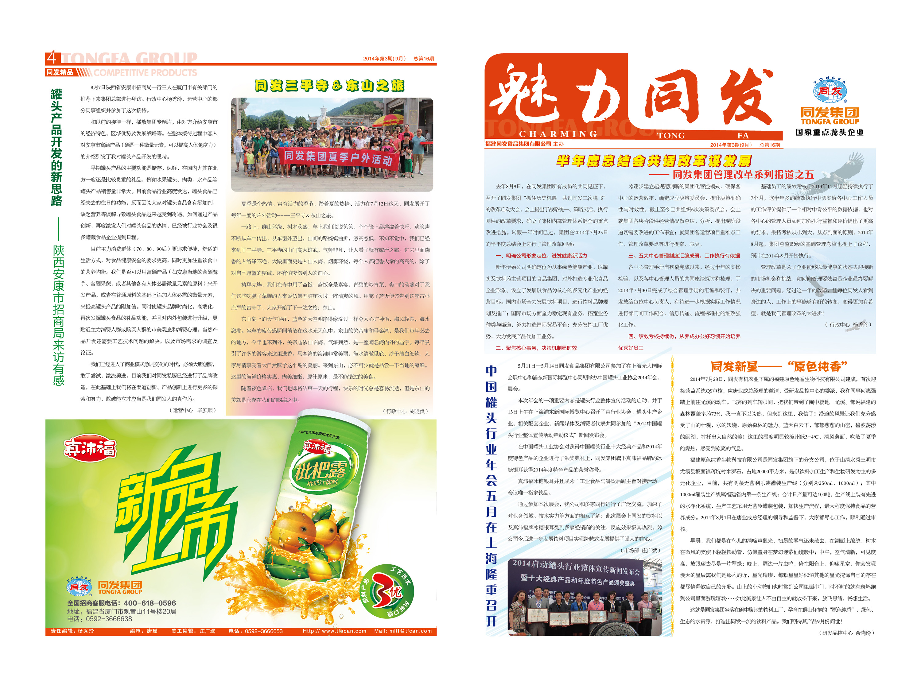 ������ʱ�������ǲ������й����ٷ���վ