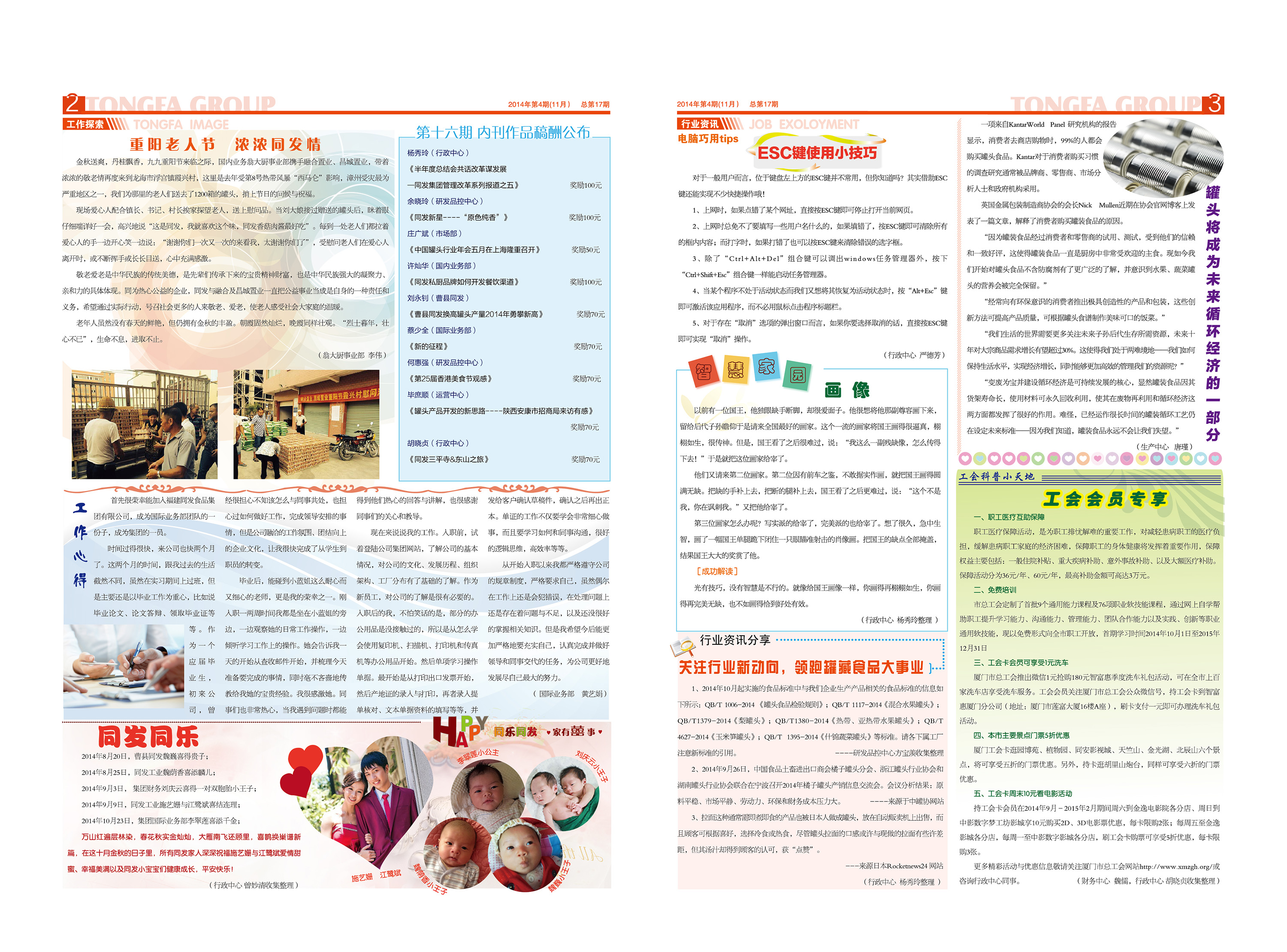 ������ʱ�������ǲ������й����ٷ���վ