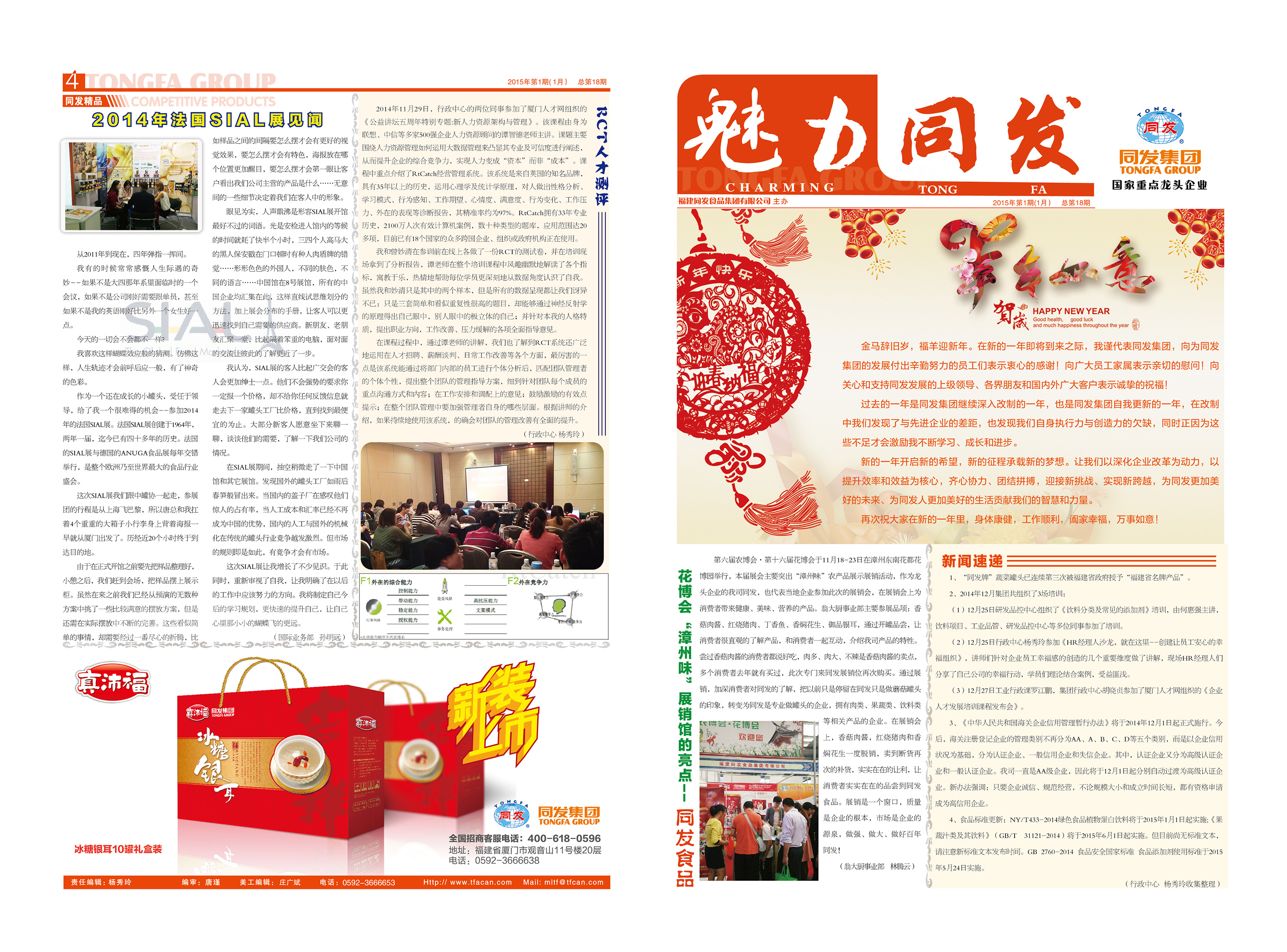 ������ʱ�������ǲ������й����ٷ���վ