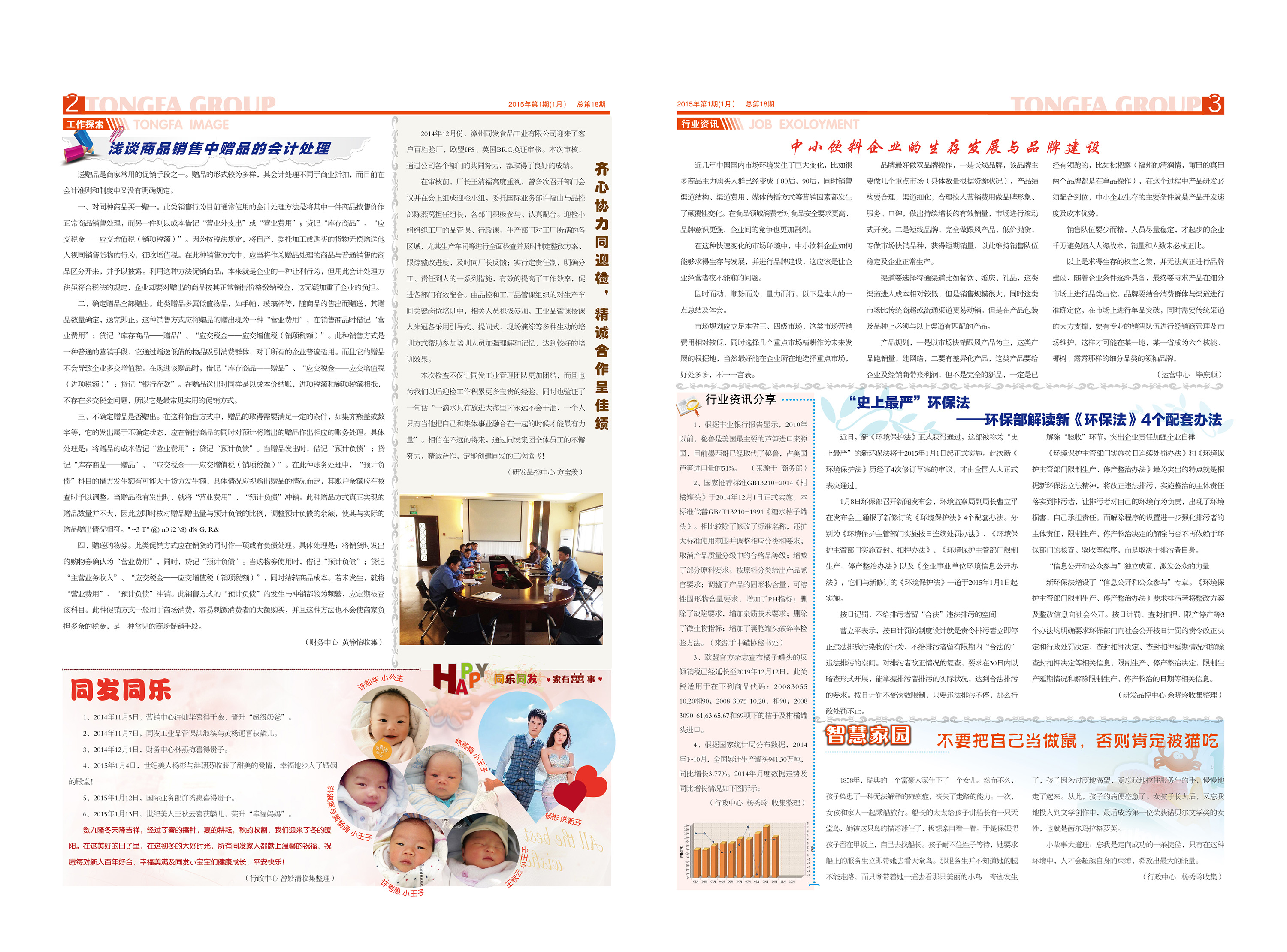 ������ʱ�������ǲ������й����ٷ���վ