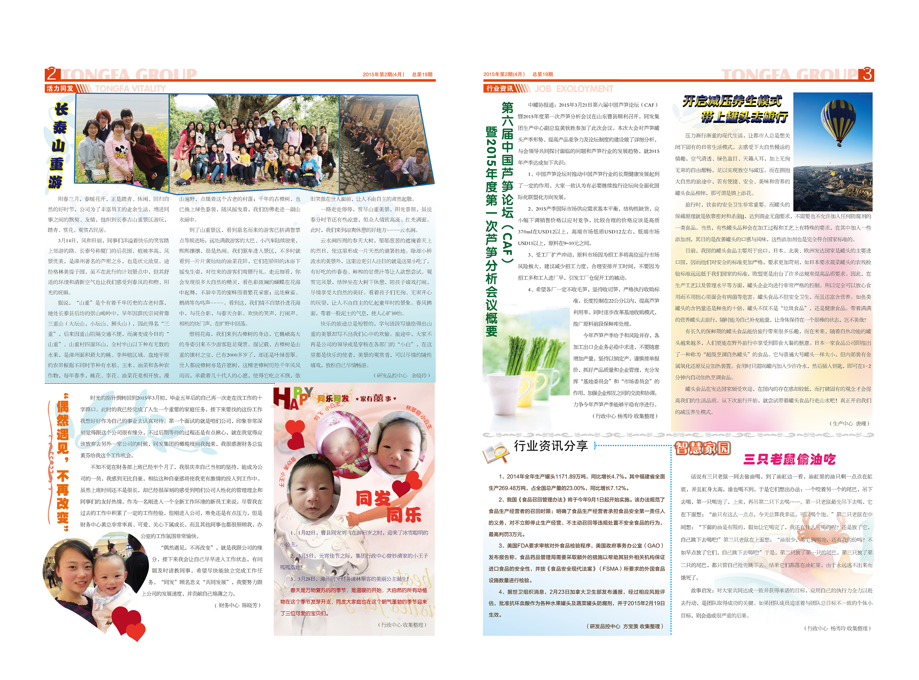 ������ʱ�������ǲ������й����ٷ���վ