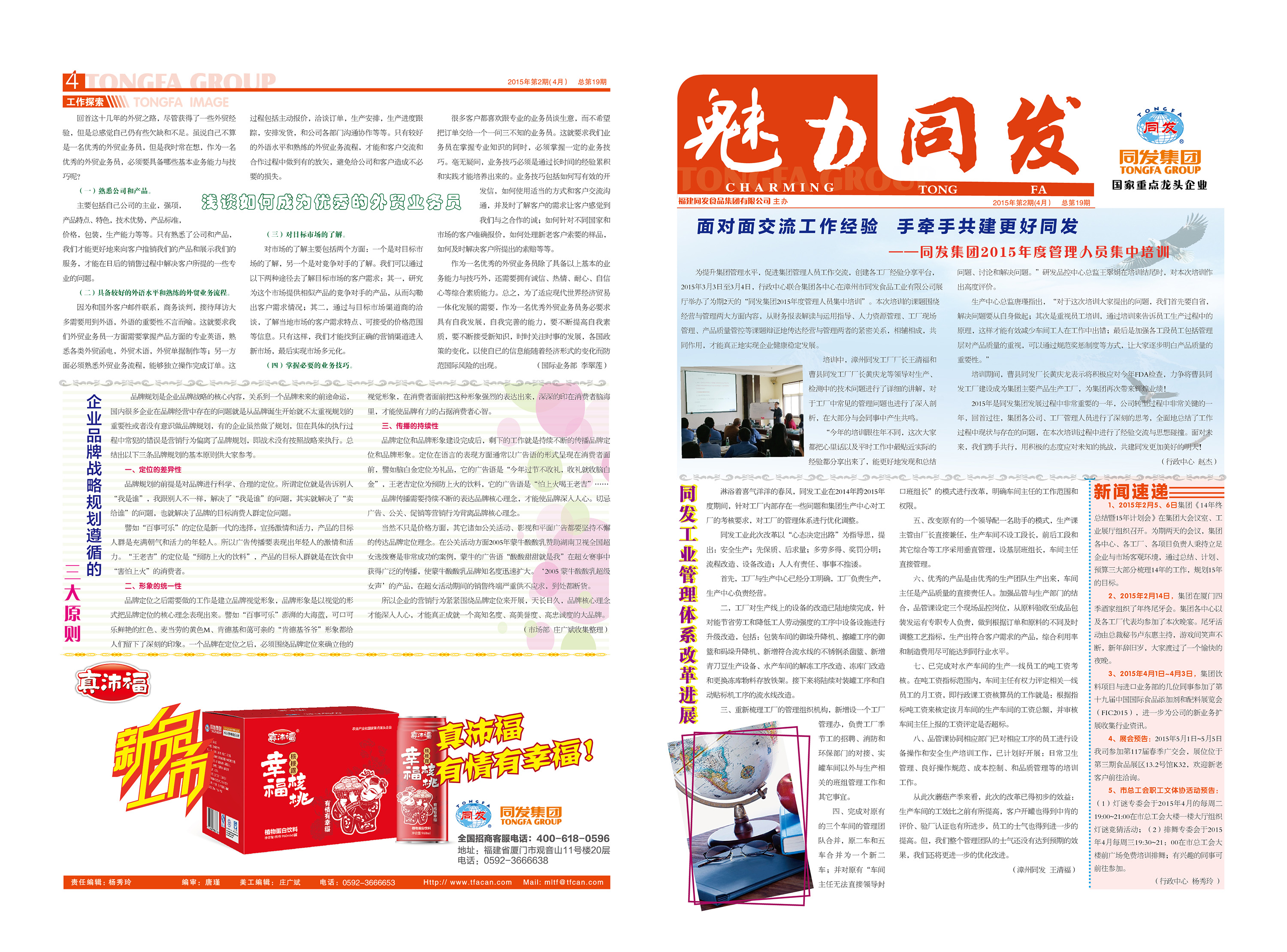 ������ʱ�������ǲ������й����ٷ���վ