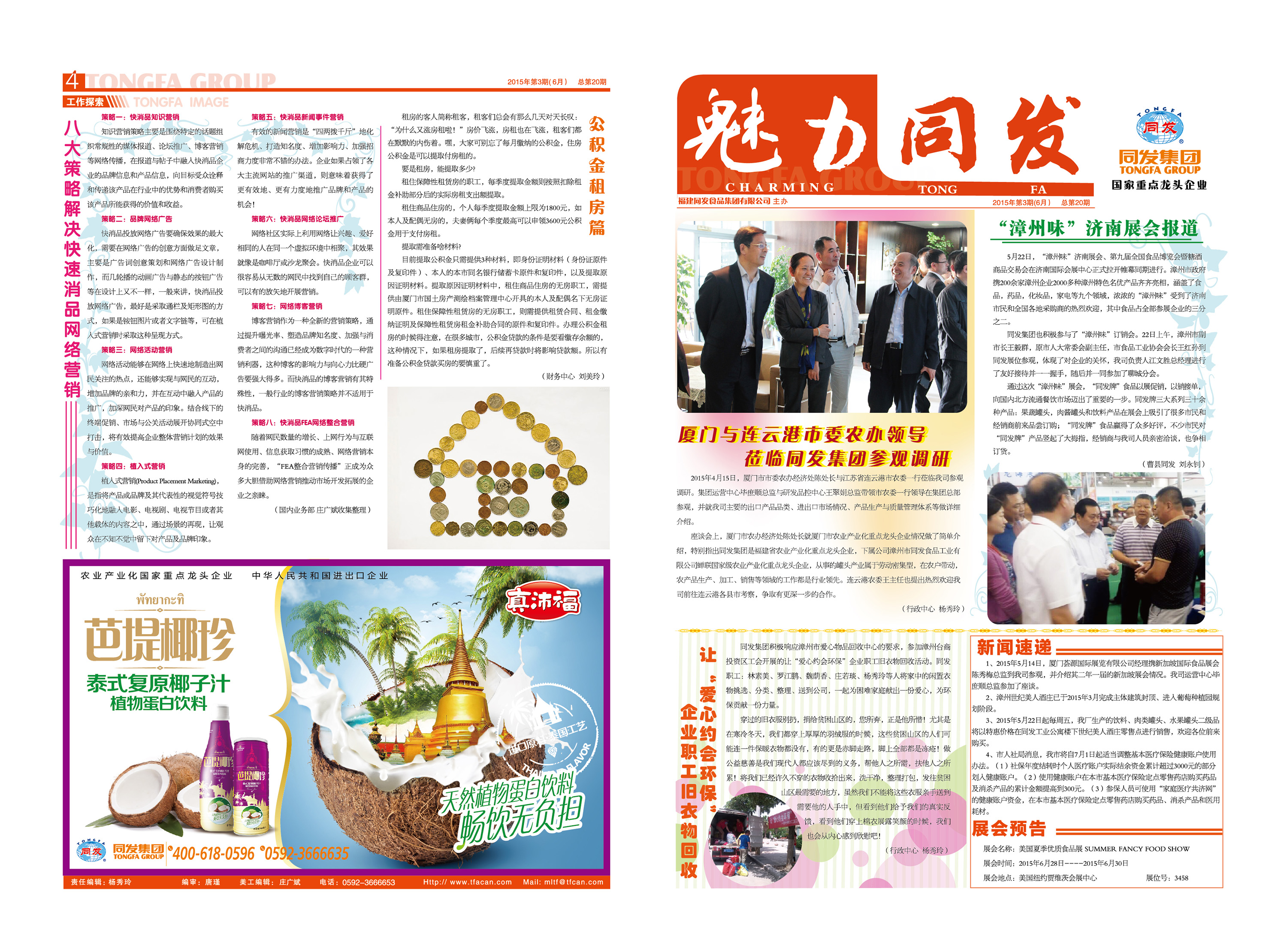 ������ʱ�������ǲ������й����ٷ���վ