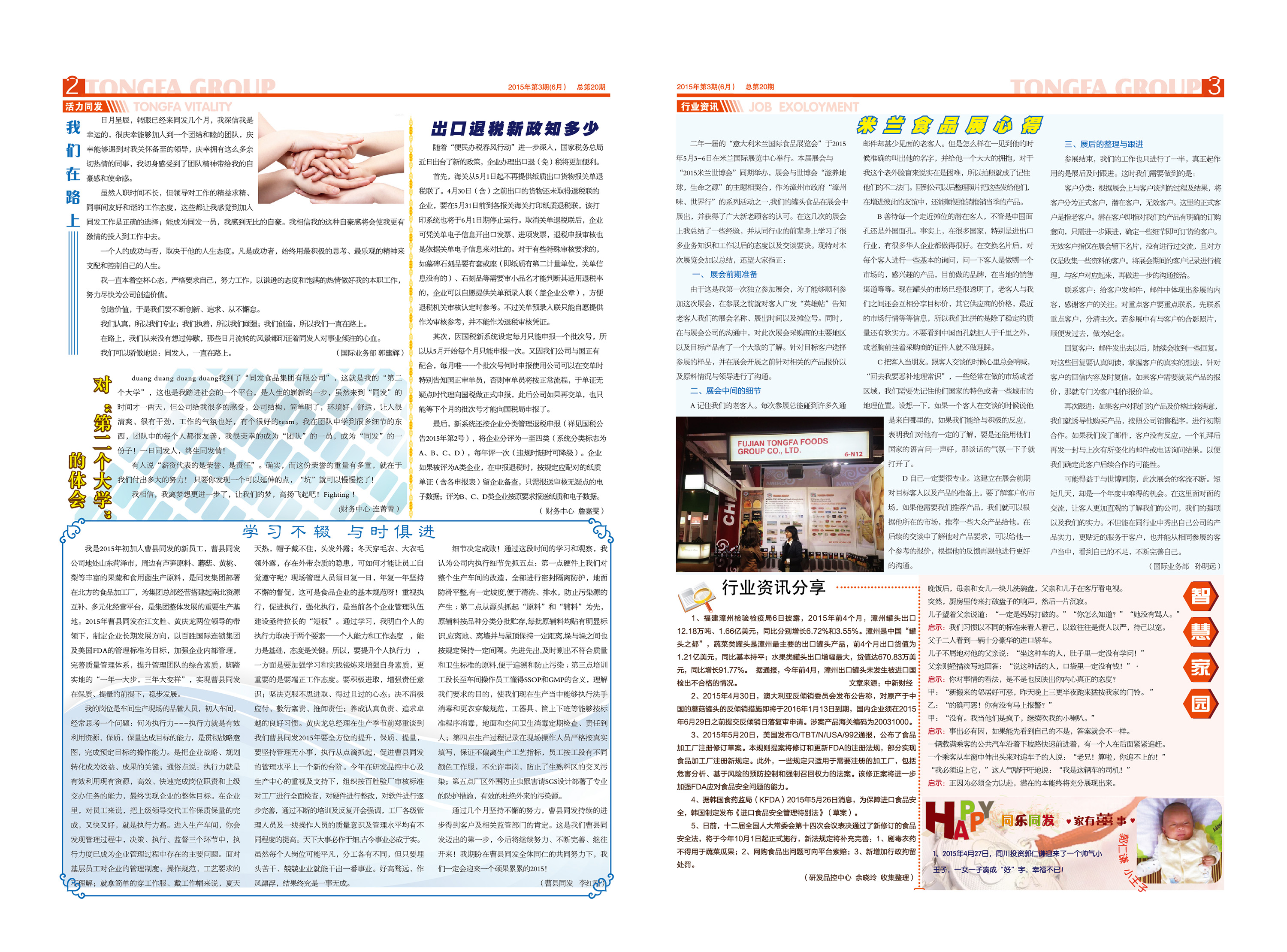 ������ʱ�������ǲ������й����ٷ���վ