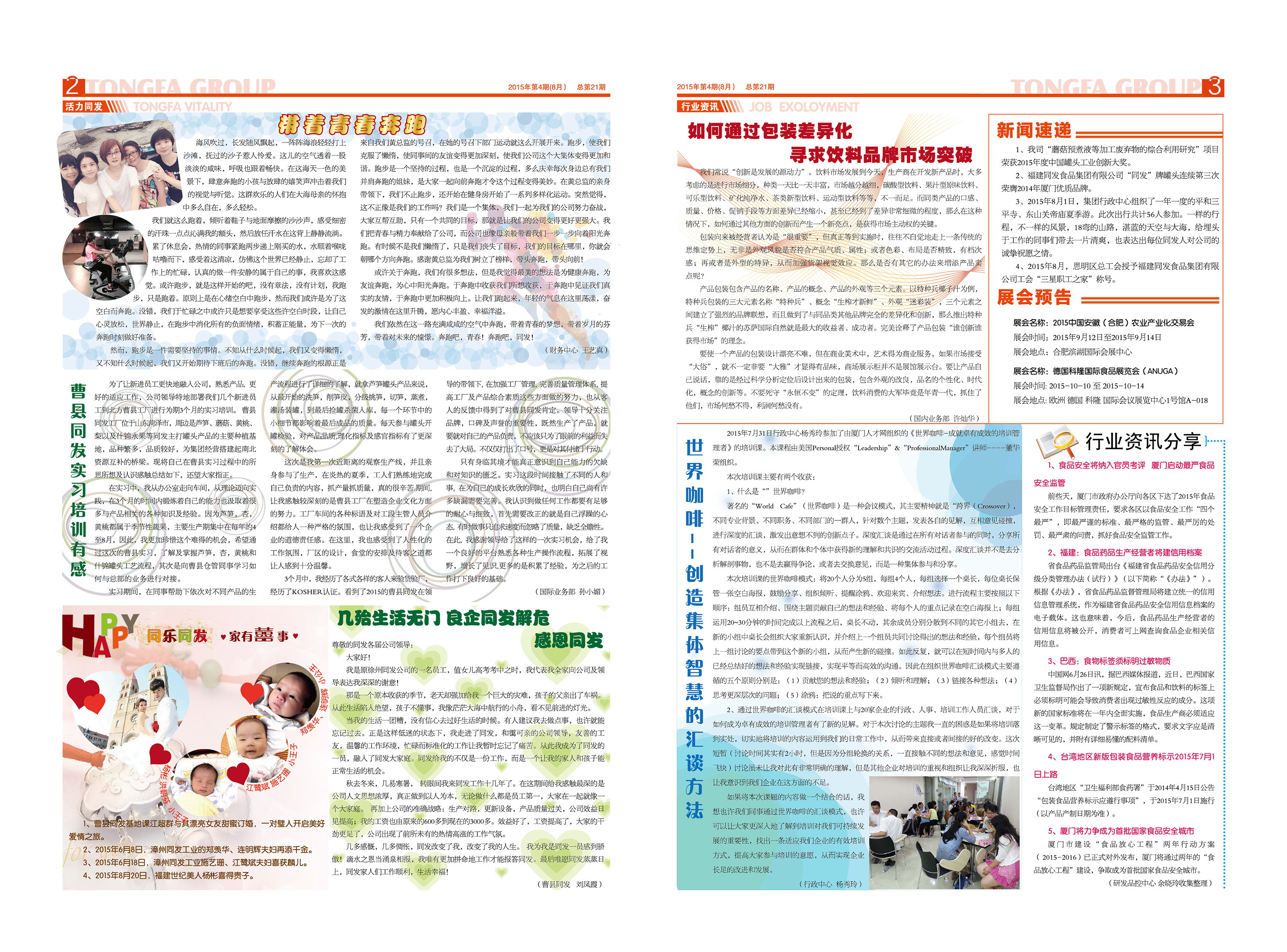 ������ʱ�������ǲ������й����ٷ���վ