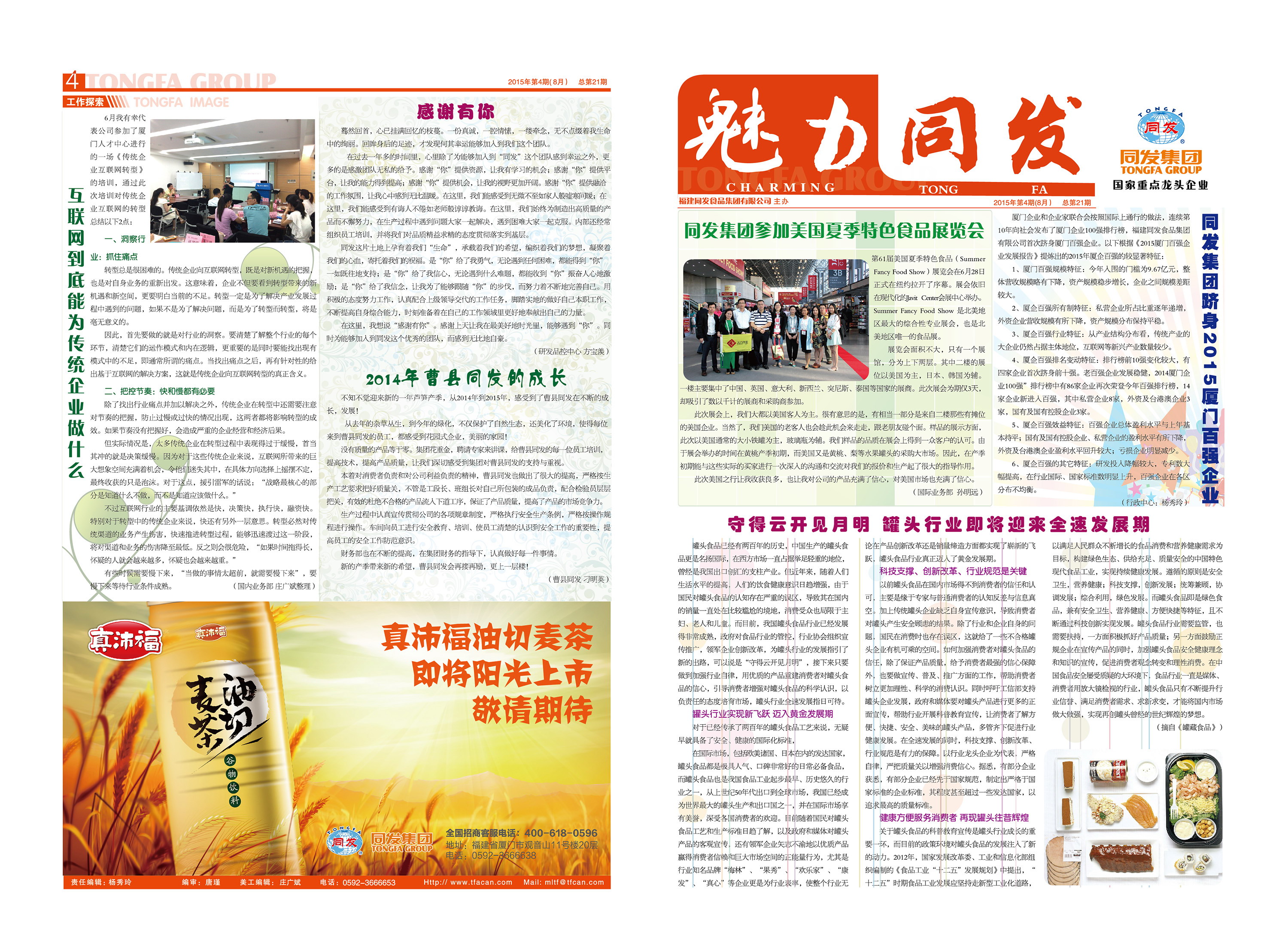 ������ʱ�������ǲ������й����ٷ���վ