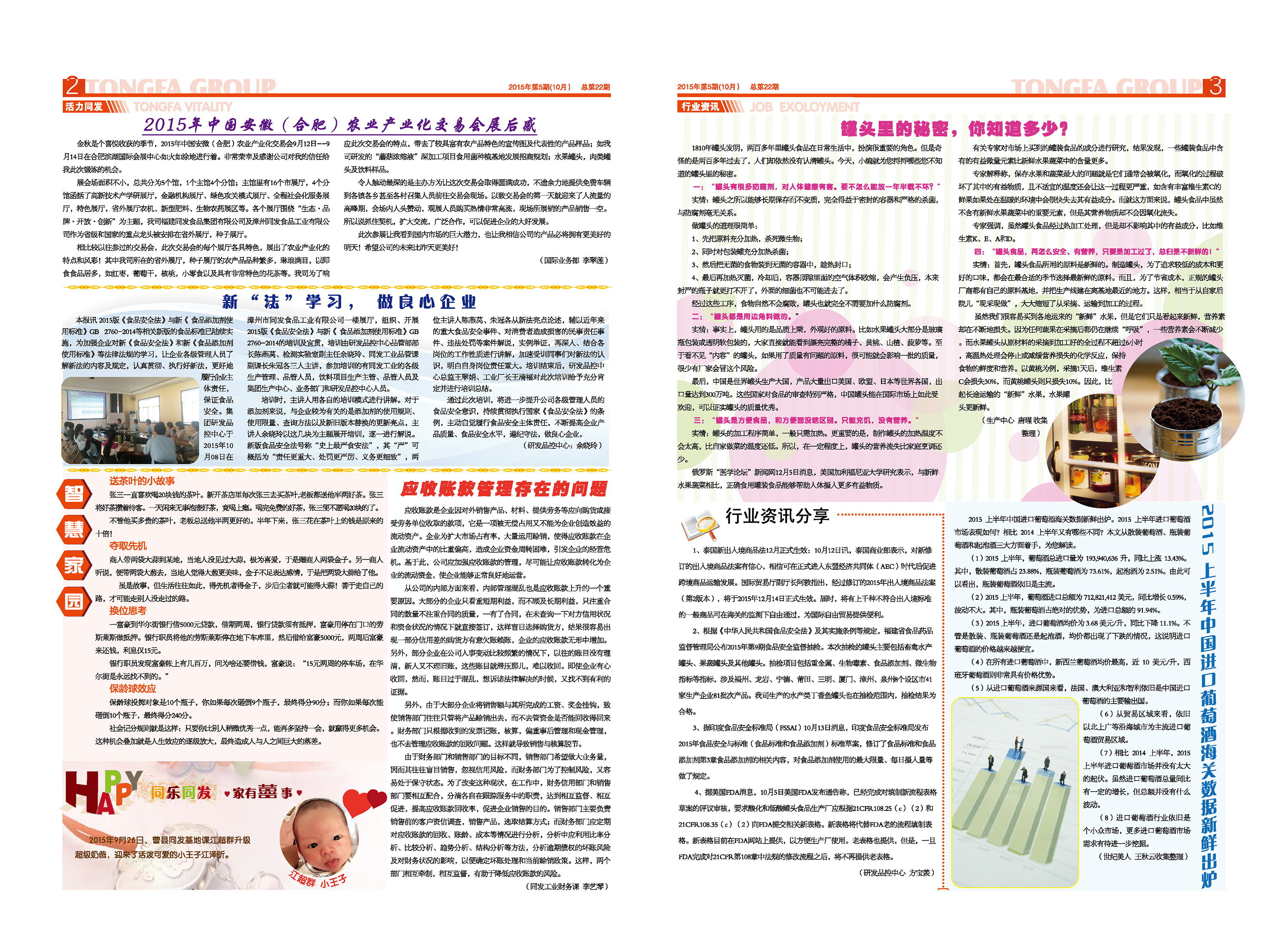 ������ʱ�������ǲ������й����ٷ���վ