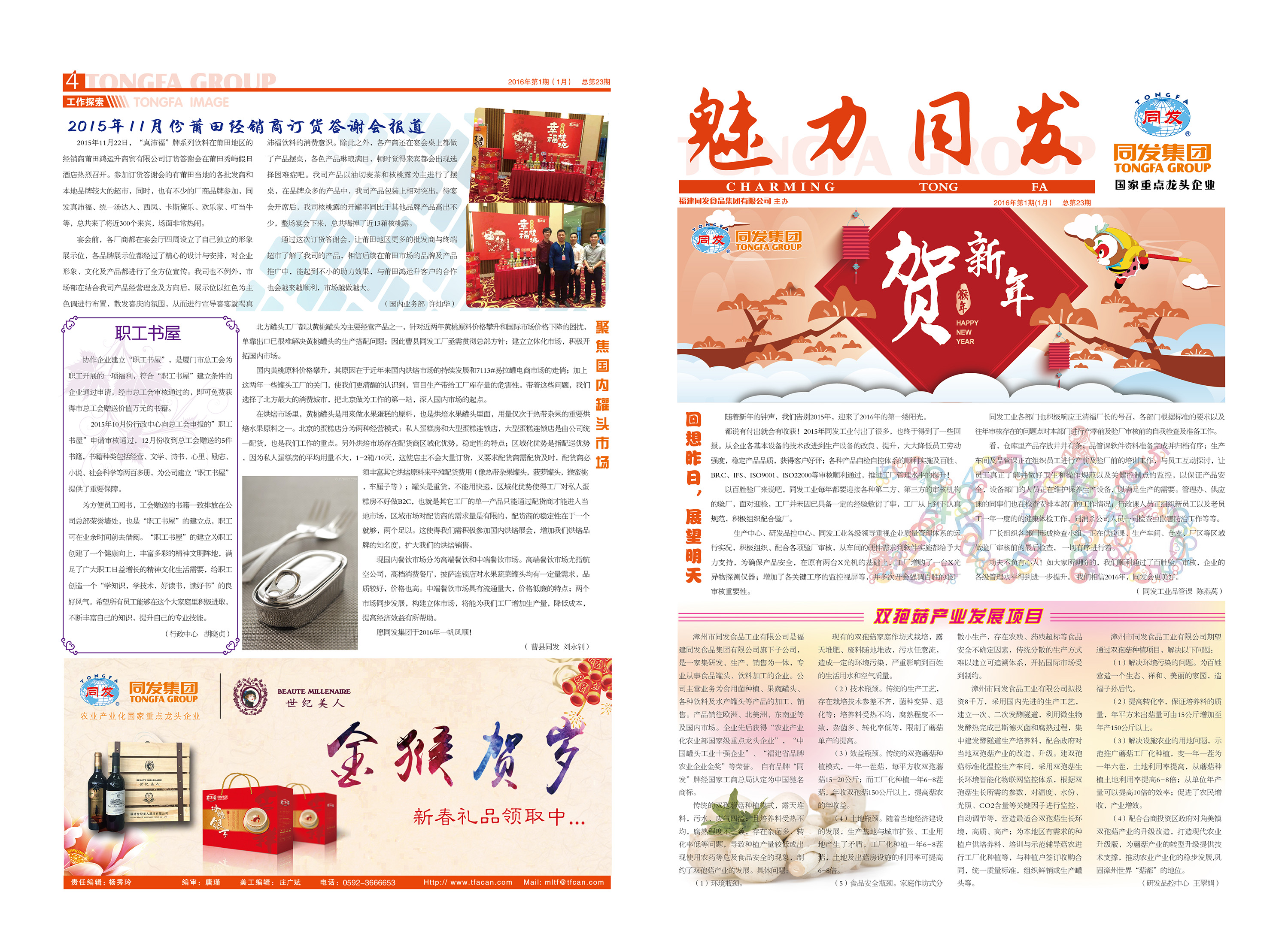 ������ʱ�������ǲ������й����ٷ���վ