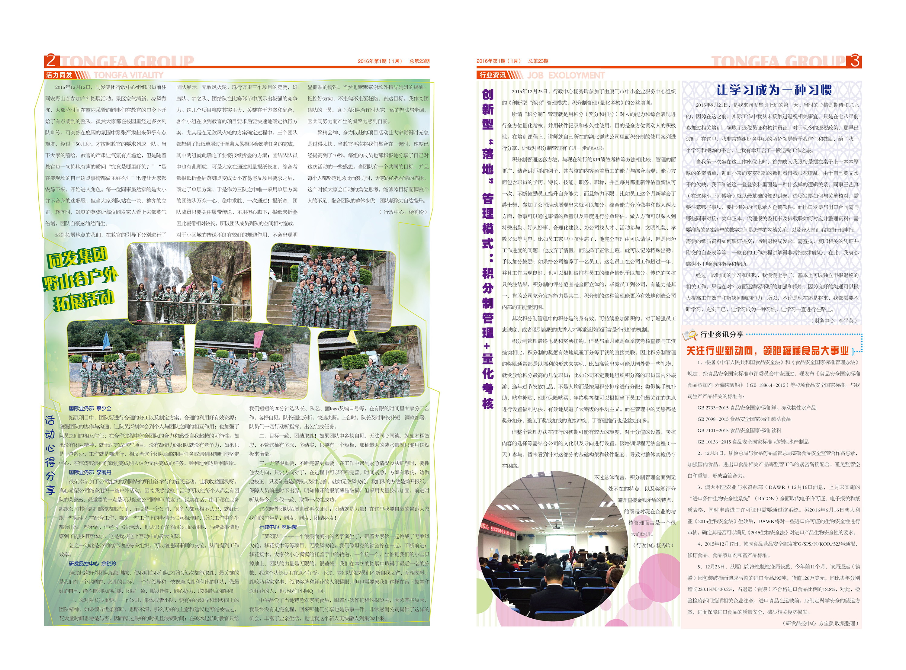 ������ʱ�������ǲ������й����ٷ���վ