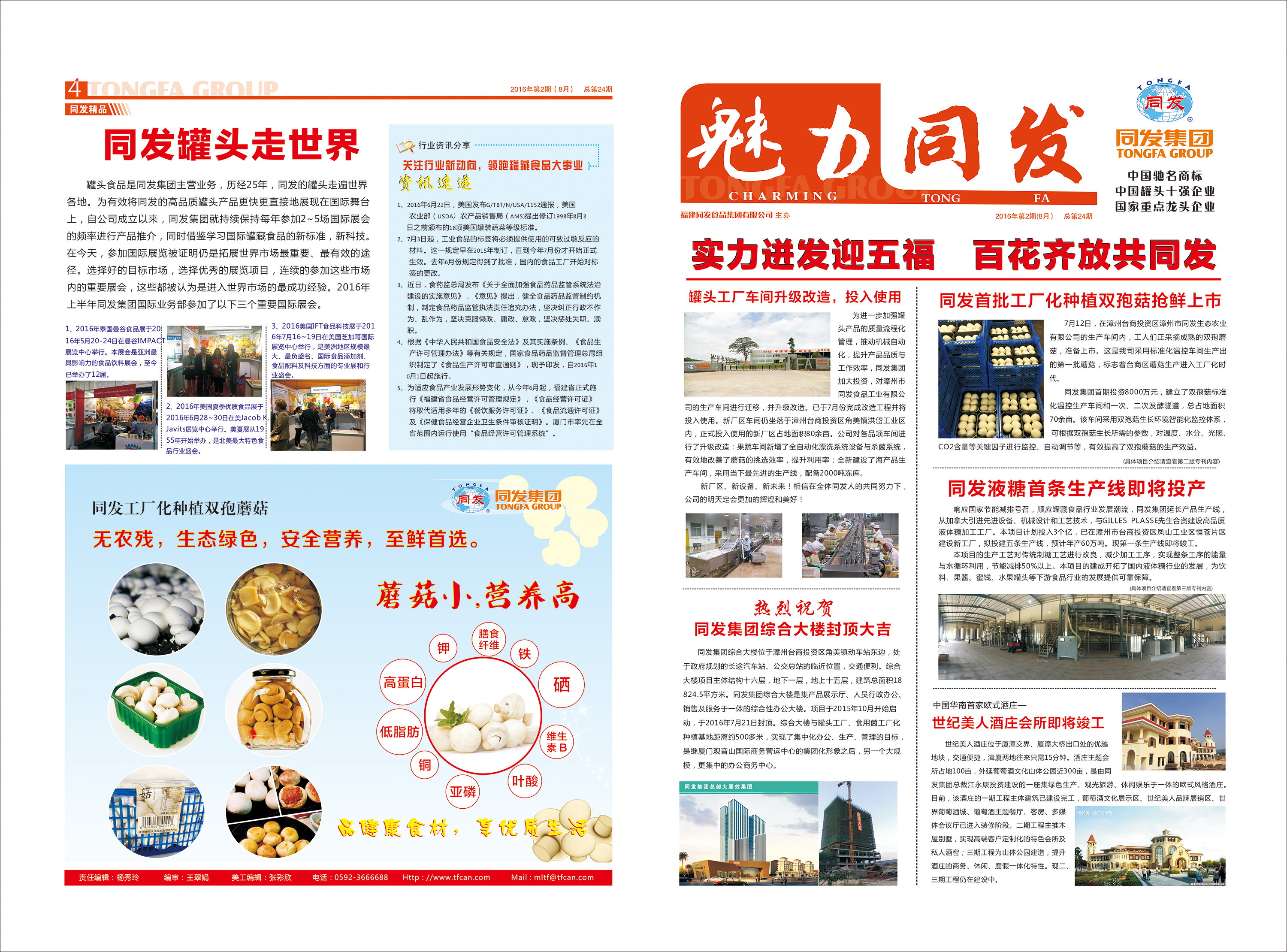 ������ʱ�������ǲ������й����ٷ���վ