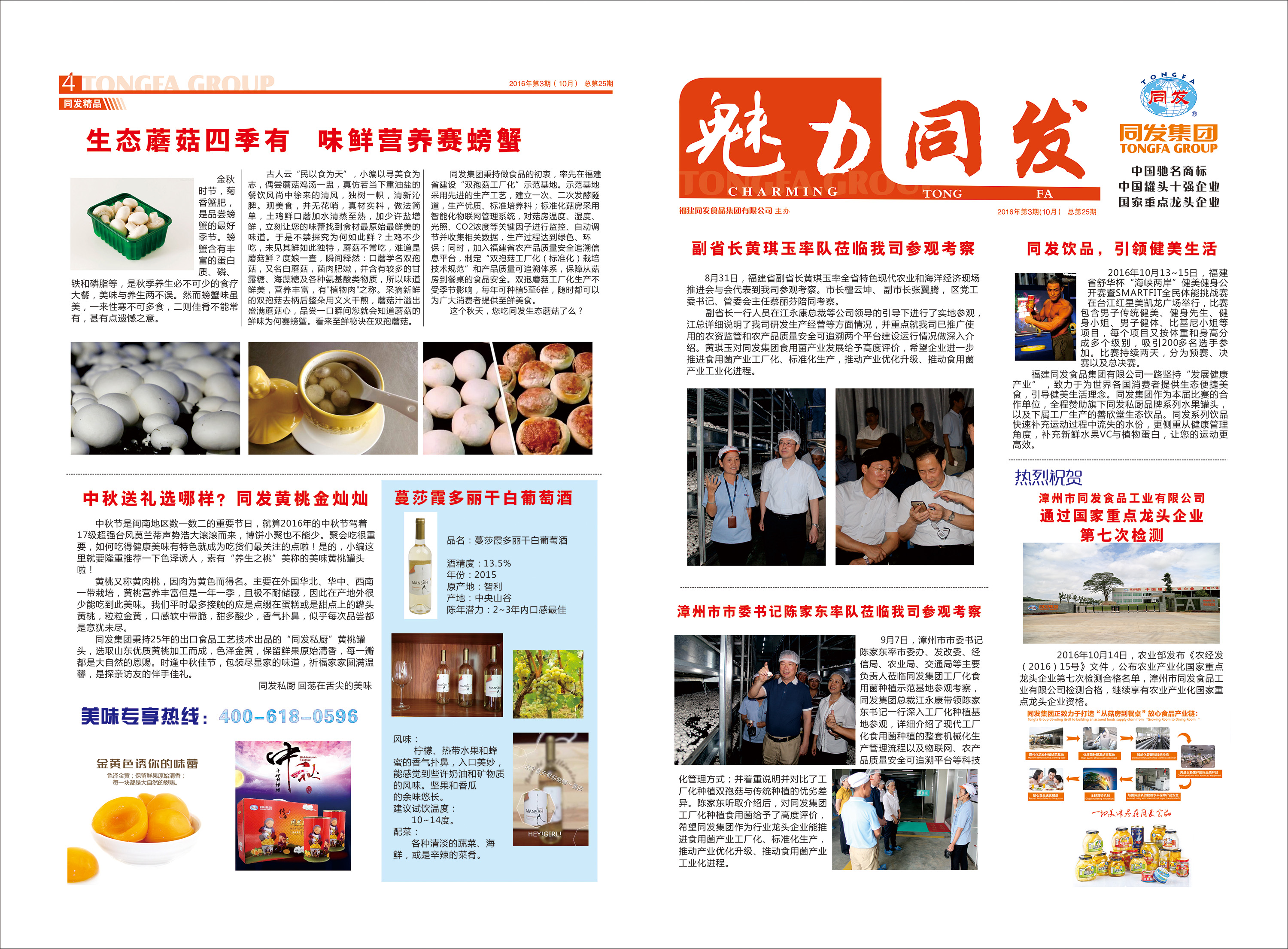 ������ʱ�������ǲ������й����ٷ���վ