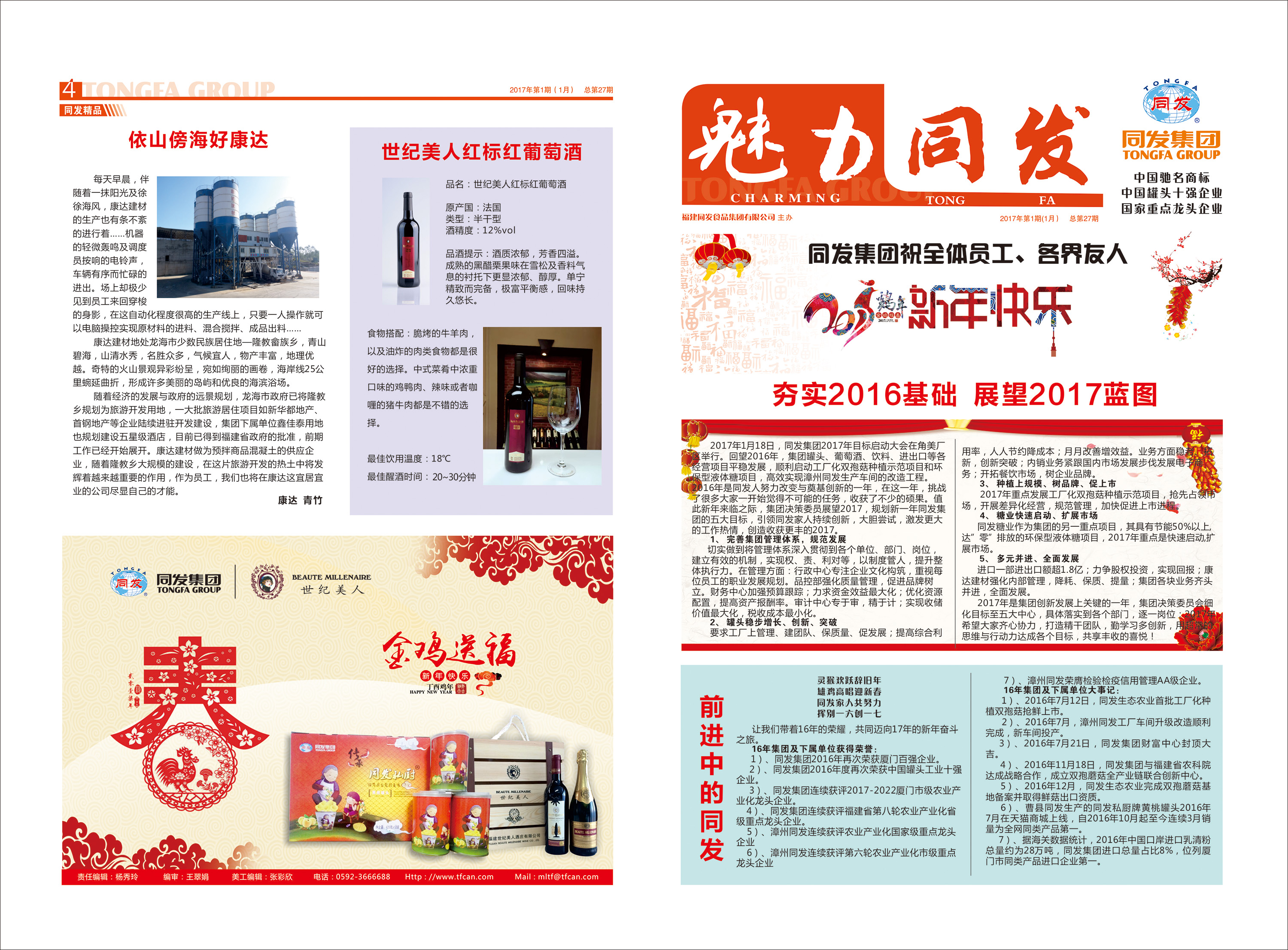 ������ʱ�������ǲ������й����ٷ���վ