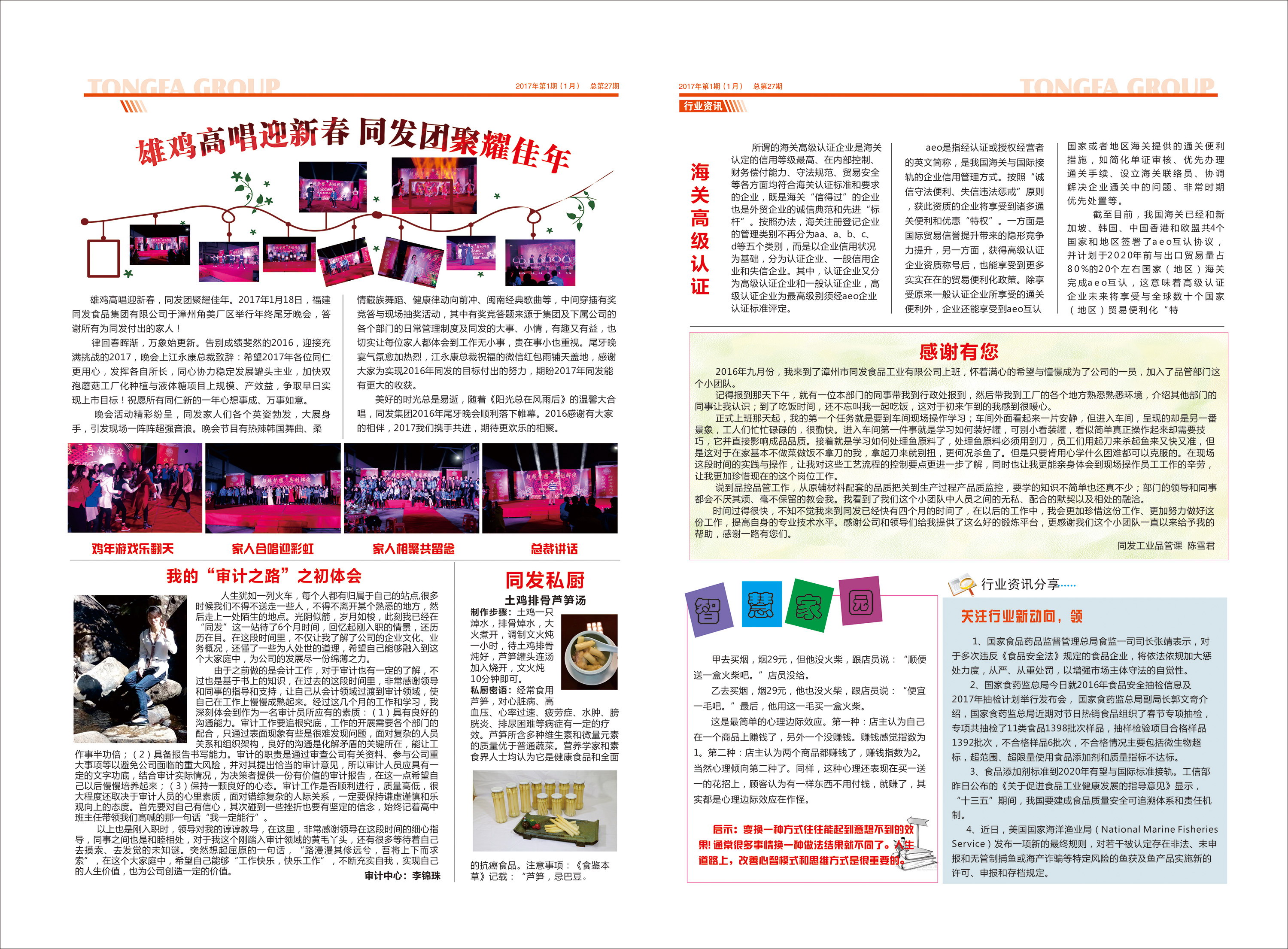 ������ʱ�������ǲ������й����ٷ���վ