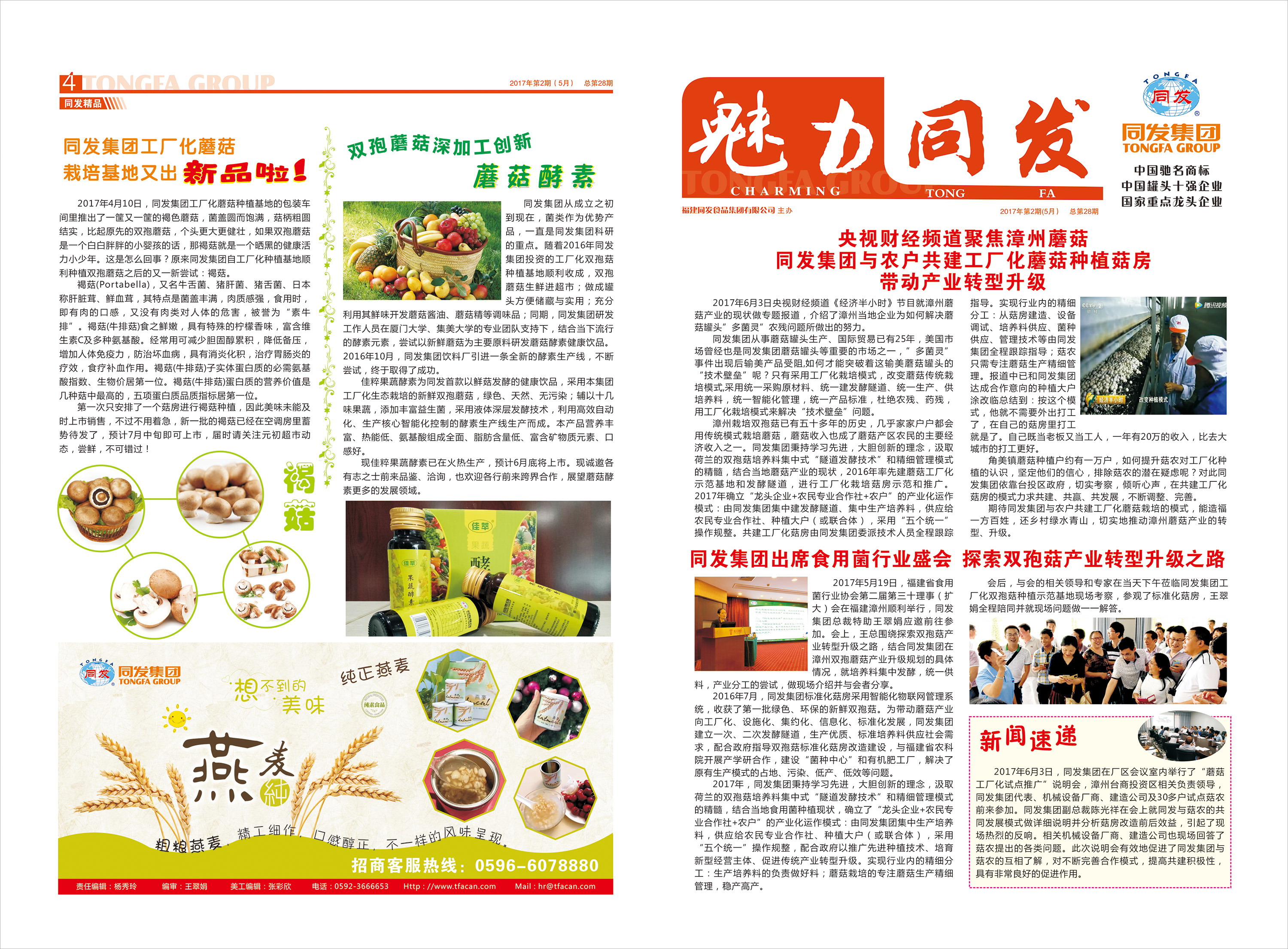 ������ʱ�������ǲ������й����ٷ���վ