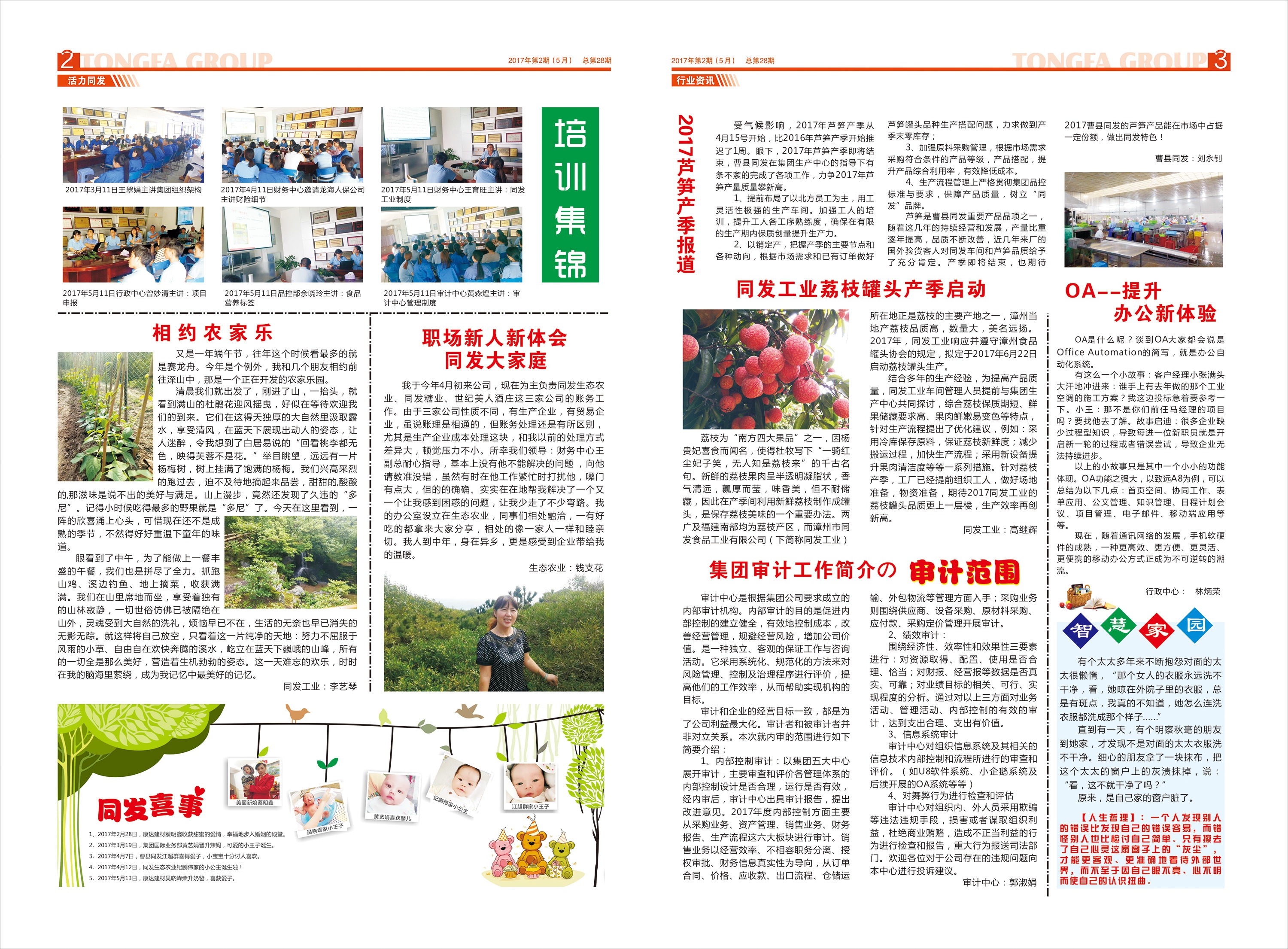 ������ʱ�������ǲ������й����ٷ���վ