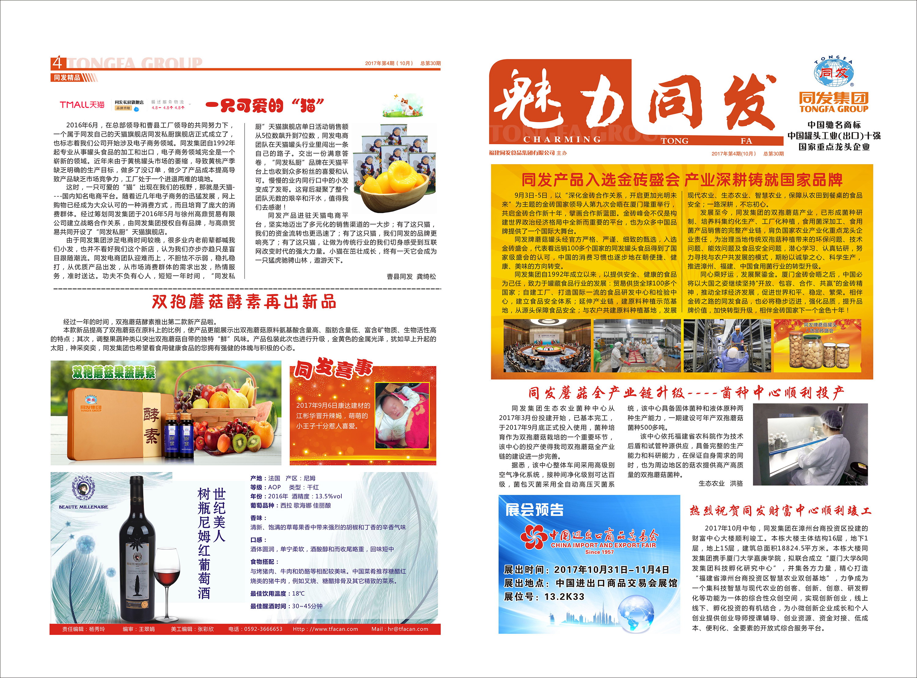 ������ʱ�������ǲ������й����ٷ���վ