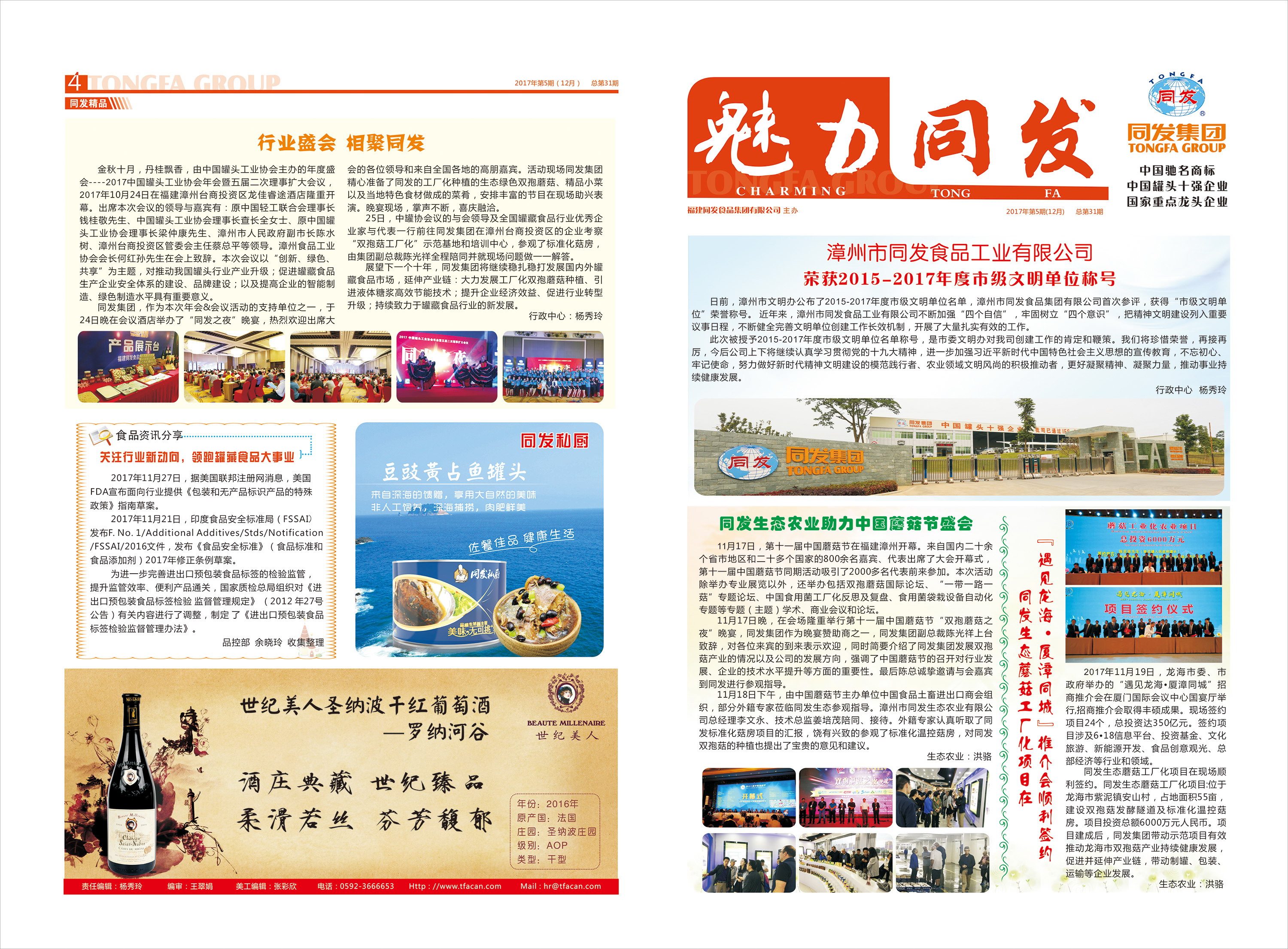 ������ʱ�������ǲ������й����ٷ���վ