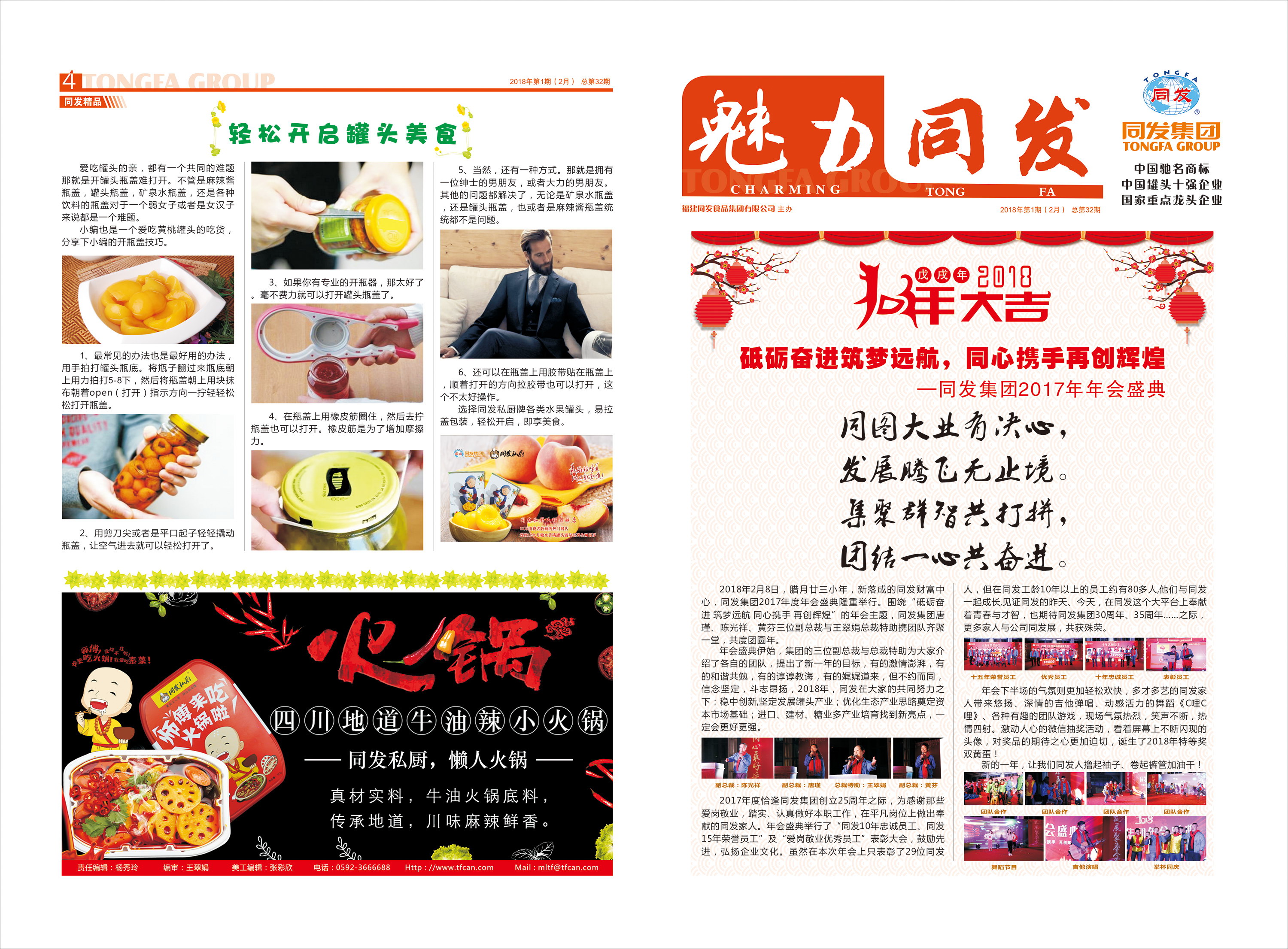 ������ʱ�������ǲ������й����ٷ���վ