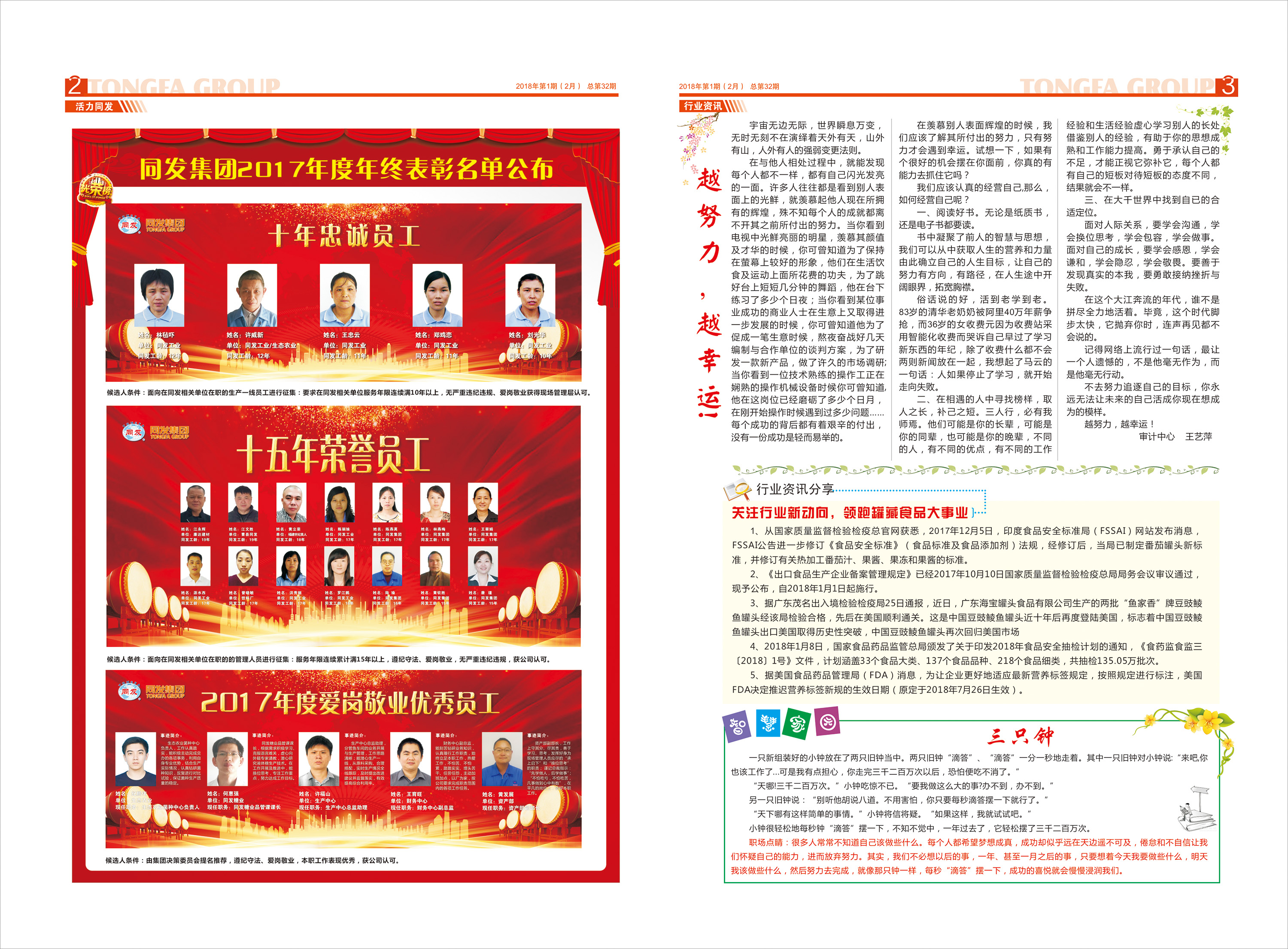 ������ʱ�������ǲ������й����ٷ���վ