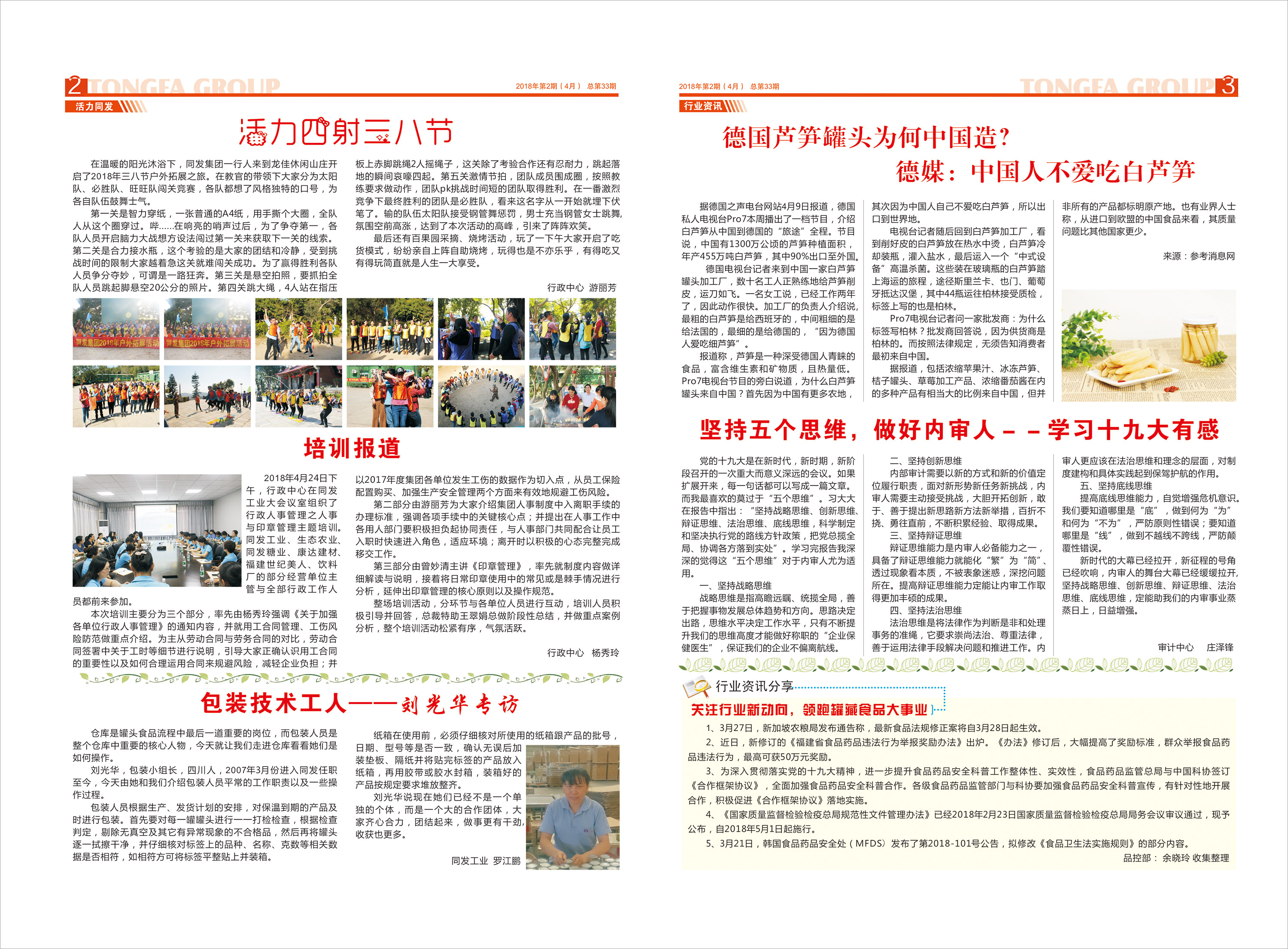 ������ʱ�������ǲ������й����ٷ���վ