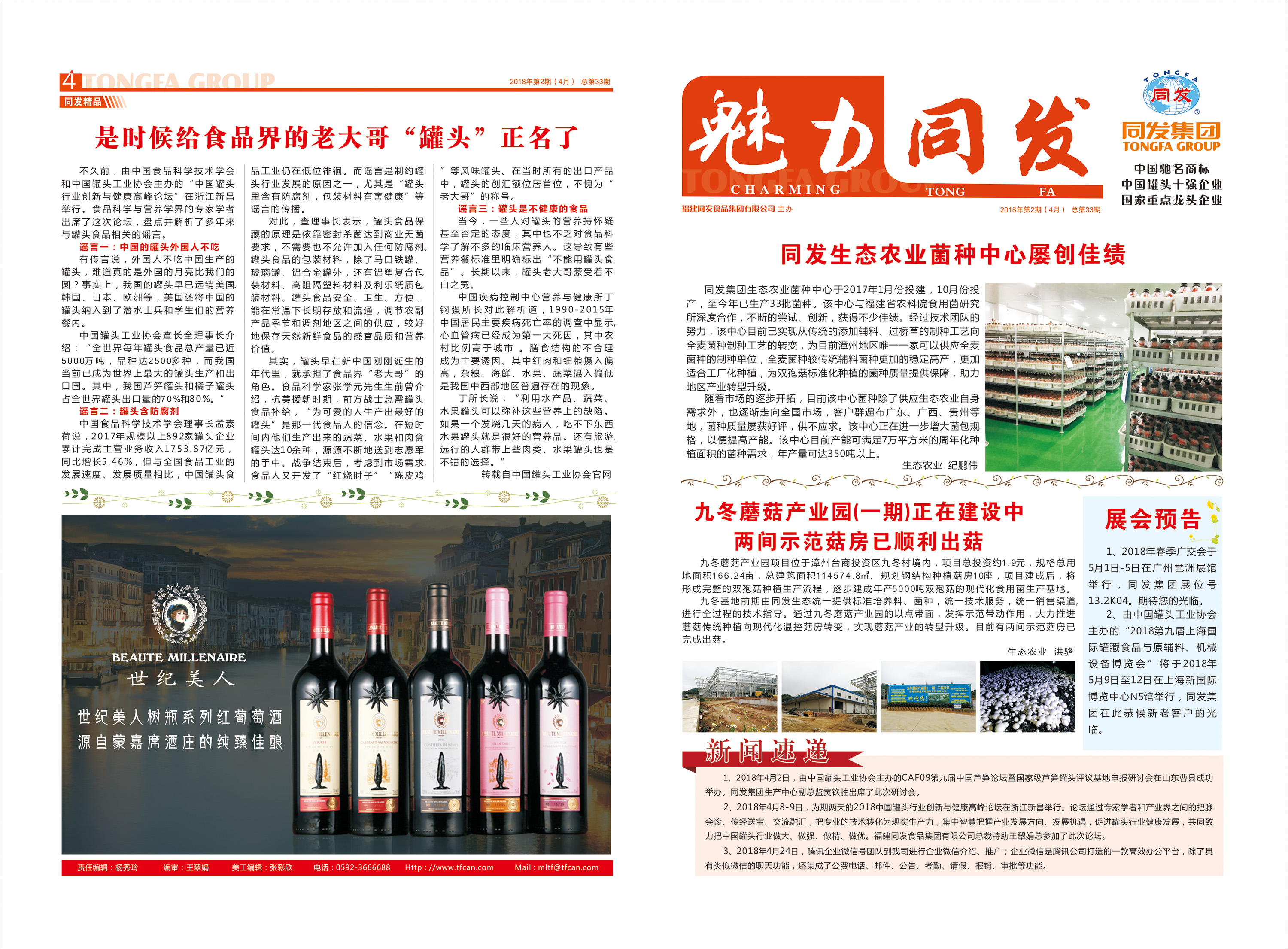 ������ʱ�������ǲ������й����ٷ���վ