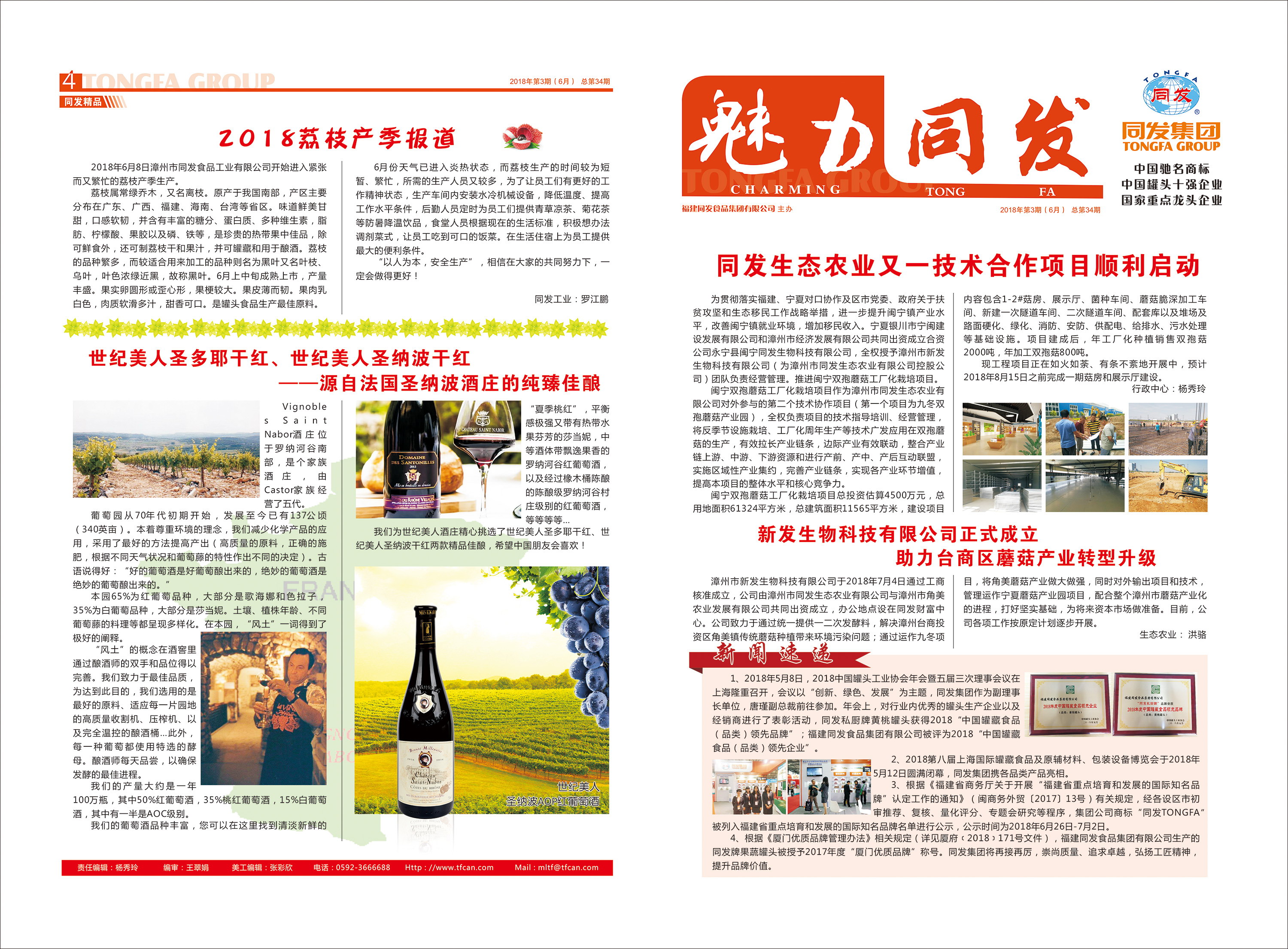 ������ʱ�������ǲ������й����ٷ���վ