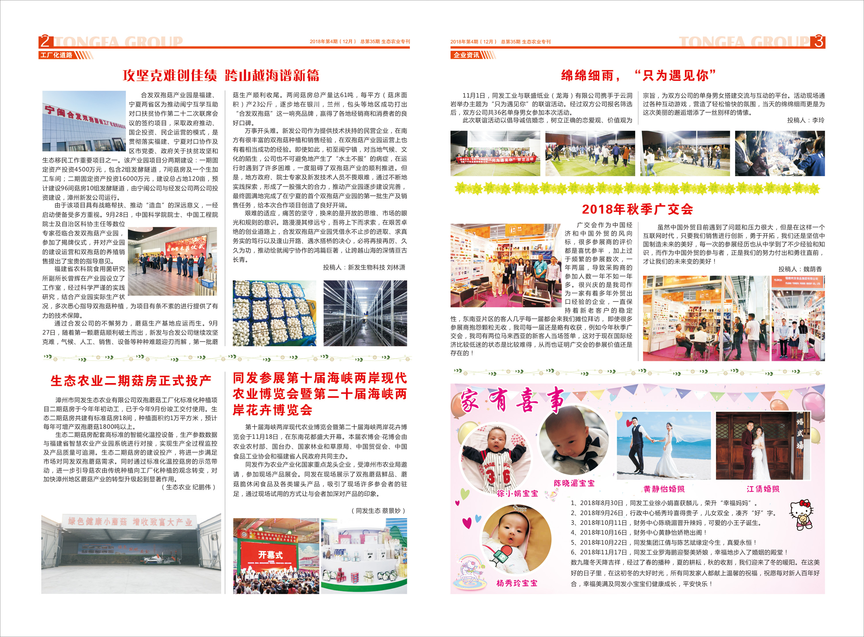 ������ʱ�������ǲ������й����ٷ���վ