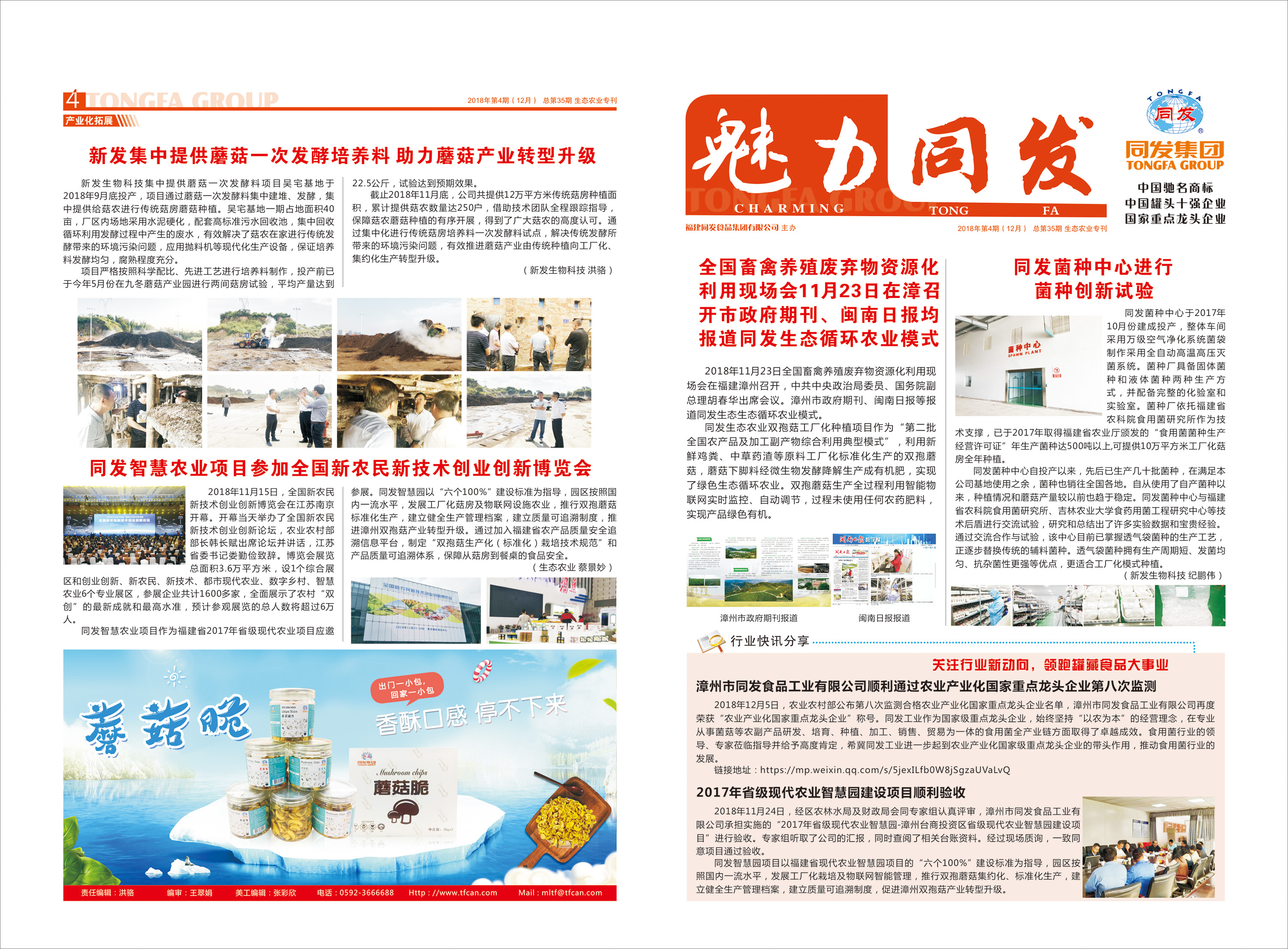 ������ʱ�������ǲ������й����ٷ���վ