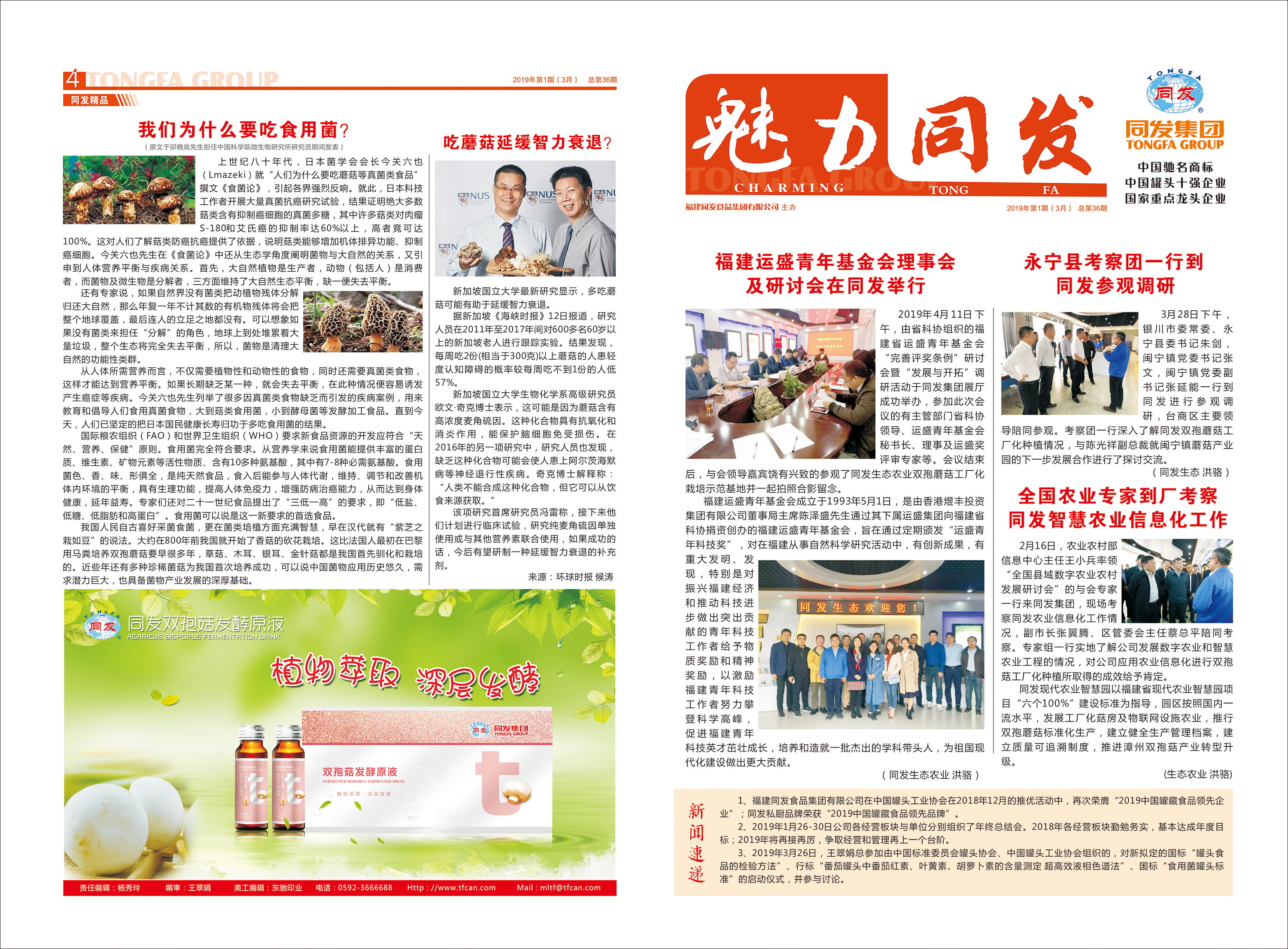 ������ʱ�������ǲ������й����ٷ���վ