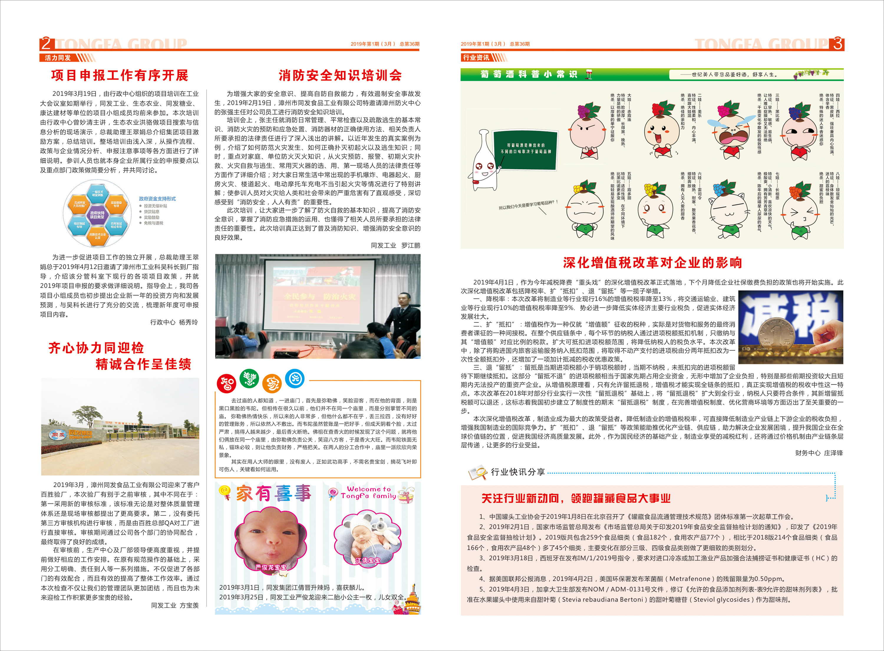 ������ʱ�������ǲ������й����ٷ���վ