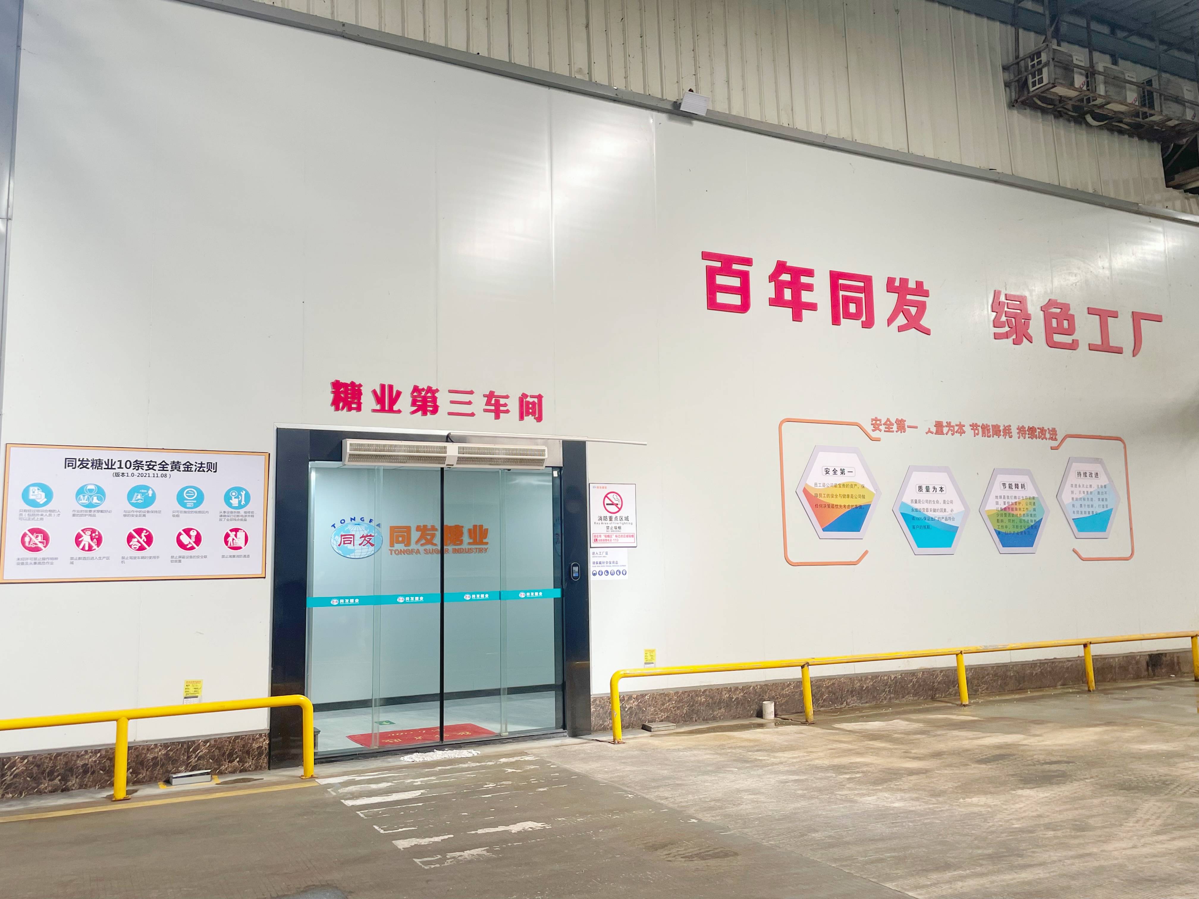 ������ʱ�������ǲ������й����ٷ���վ